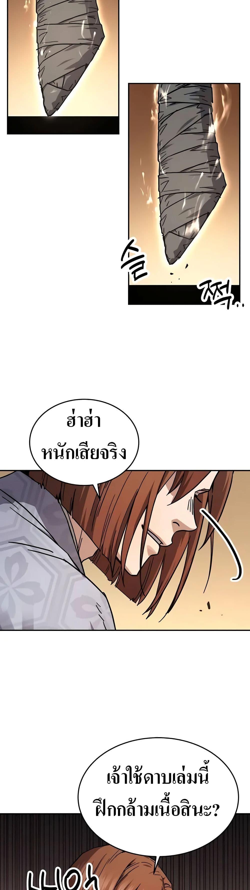 Manga-lc-com อ่านมังงะ อ่านการ์ตูน ออนไลน์ ฟรี Absolute Dominion ตอนที่ 1 2 3 4 5 6 7 8 9 10 11 12 13 14 ฟรี ไม่มีโฆษณา Manga-lc - อ่าน มังงะ อ่าน การ์ตูน ออนไลน์ อ่านมังงะ ฟรี