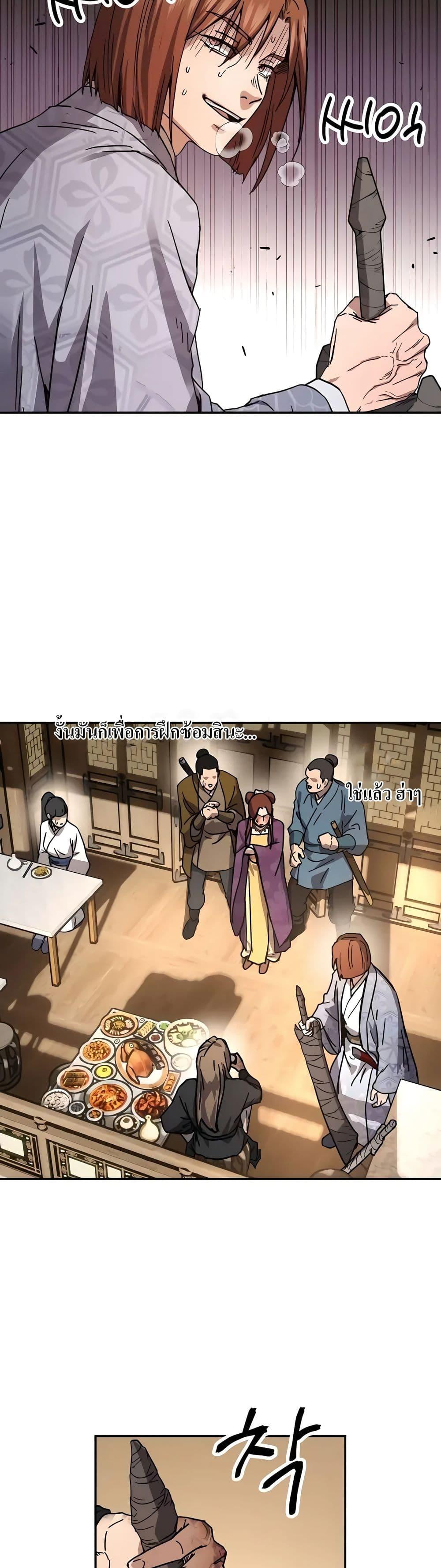 Manga-lc-com อ่านมังงะ อ่านการ์ตูน ออนไลน์ ฟรี Absolute Dominion ตอนที่ 1 2 3 4 5 6 7 8 9 10 11 12 13 14 ฟรี ไม่มีโฆษณา Manga-lc - อ่าน มังงะ อ่าน การ์ตูน ออนไลน์ อ่านมังงะ ฟรี