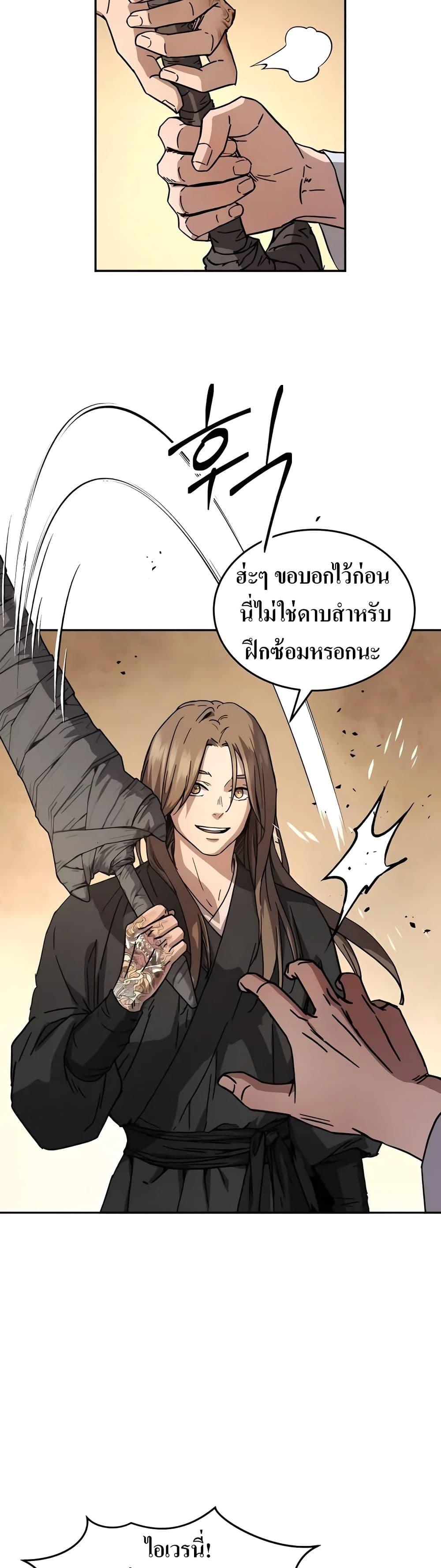 Manga-lc-com อ่านมังงะ อ่านการ์ตูน ออนไลน์ ฟรี Absolute Dominion ตอนที่ 1 2 3 4 5 6 7 8 9 10 11 12 13 14 ฟรี ไม่มีโฆษณา Manga-lc - อ่าน มังงะ อ่าน การ์ตูน ออนไลน์ อ่านมังงะ ฟรี