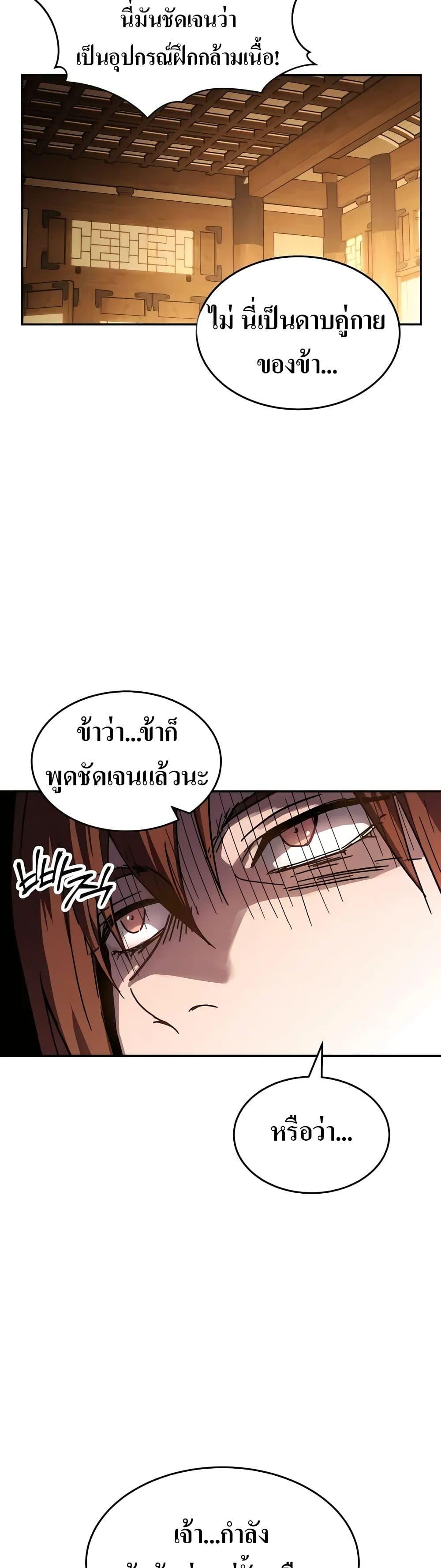 Manga-lc-com อ่านมังงะ อ่านการ์ตูน ออนไลน์ ฟรี Absolute Dominion ตอนที่ 1 2 3 4 5 6 7 8 9 10 11 12 13 14 ฟรี ไม่มีโฆษณา Manga-lc - อ่าน มังงะ อ่าน การ์ตูน ออนไลน์ อ่านมังงะ ฟรี