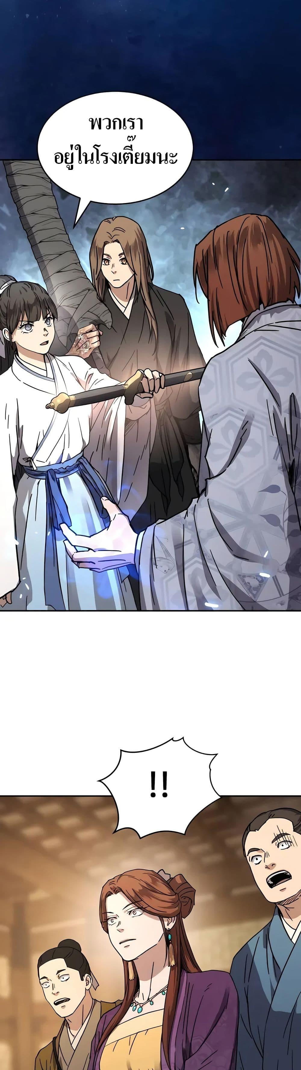 Manga-lc-com อ่านมังงะ อ่านการ์ตูน ออนไลน์ ฟรี Absolute Dominion ตอนที่ 1 2 3 4 5 6 7 8 9 10 11 12 13 14 ฟรี ไม่มีโฆษณา Manga-lc - อ่าน มังงะ อ่าน การ์ตูน ออนไลน์ อ่านมังงะ ฟรี