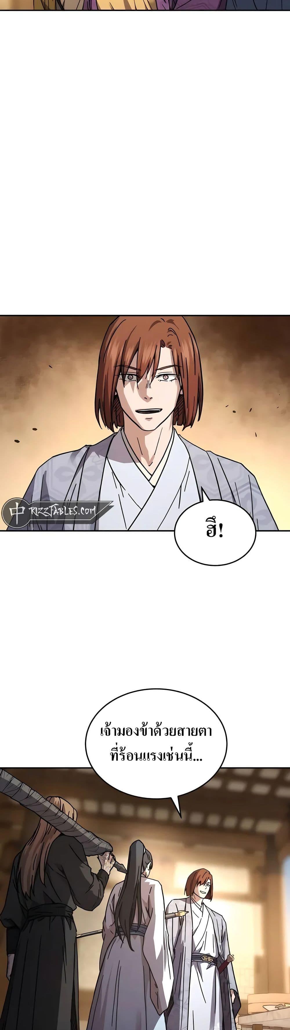 Manga-lc-com อ่านมังงะ อ่านการ์ตูน ออนไลน์ ฟรี Absolute Dominion ตอนที่ 1 2 3 4 5 6 7 8 9 10 11 12 13 14 ฟรี ไม่มีโฆษณา Manga-lc - อ่าน มังงะ อ่าน การ์ตูน ออนไลน์ อ่านมังงะ ฟรี