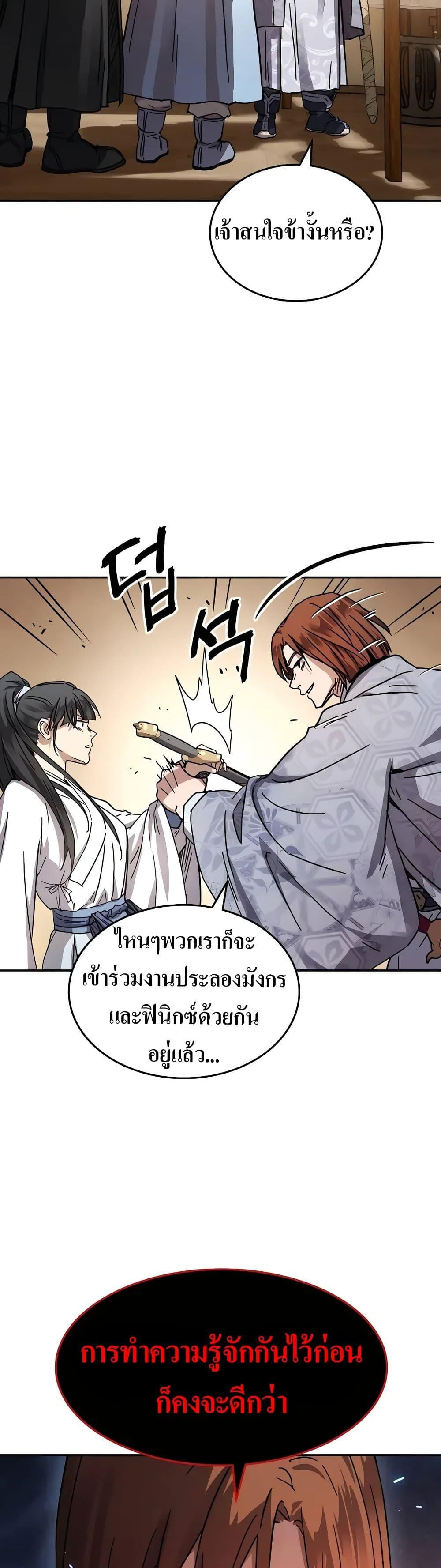 Manga-lc-com อ่านมังงะ อ่านการ์ตูน ออนไลน์ ฟรี Absolute Dominion ตอนที่ 1 2 3 4 5 6 7 8 9 10 11 12 13 14 ฟรี ไม่มีโฆษณา Manga-lc - อ่าน มังงะ อ่าน การ์ตูน ออนไลน์ อ่านมังงะ ฟรี