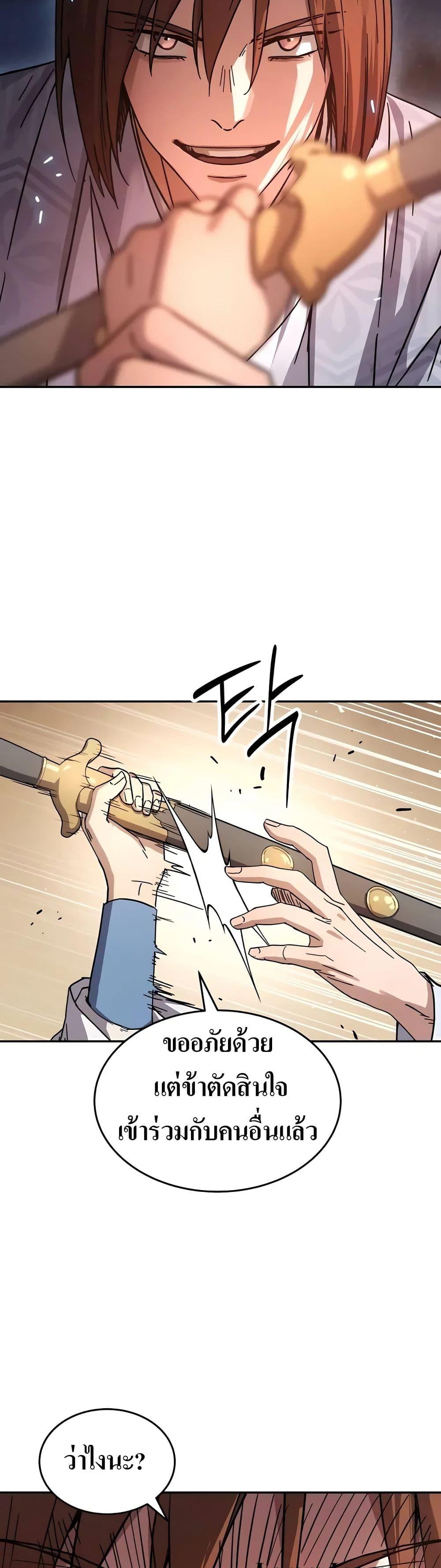 Manga-lc-com อ่านมังงะ อ่านการ์ตูน ออนไลน์ ฟรี Absolute Dominion ตอนที่ 1 2 3 4 5 6 7 8 9 10 11 12 13 14 ฟรี ไม่มีโฆษณา Manga-lc - อ่าน มังงะ อ่าน การ์ตูน ออนไลน์ อ่านมังงะ ฟรี