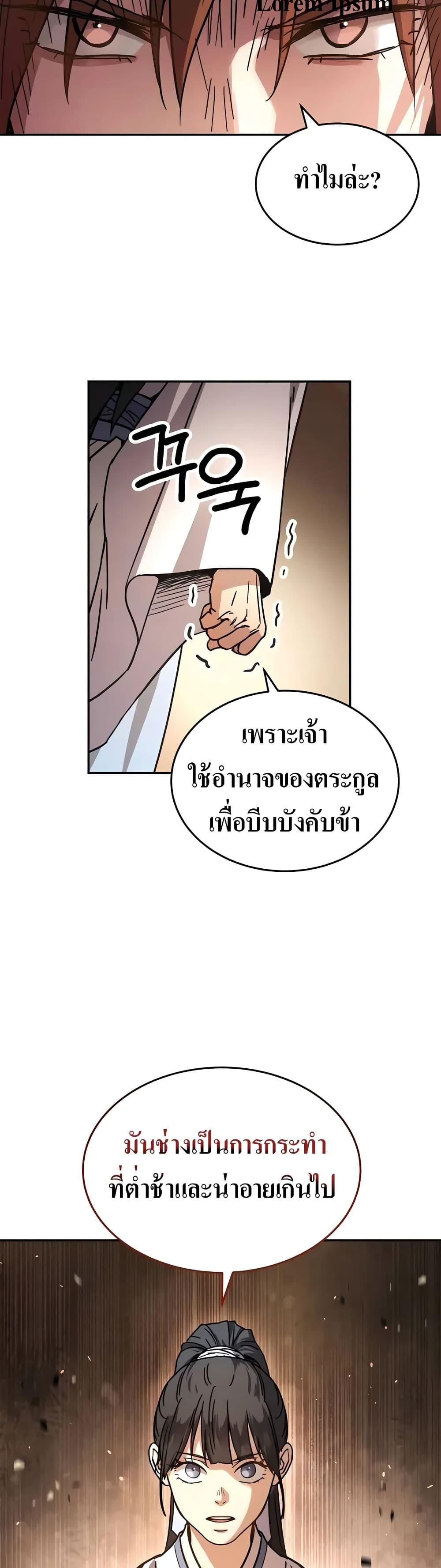 Manga-lc-com อ่านมังงะ อ่านการ์ตูน ออนไลน์ ฟรี Absolute Dominion ตอนที่ 1 2 3 4 5 6 7 8 9 10 11 12 13 14 ฟรี ไม่มีโฆษณา Manga-lc - อ่าน มังงะ อ่าน การ์ตูน ออนไลน์ อ่านมังงะ ฟรี