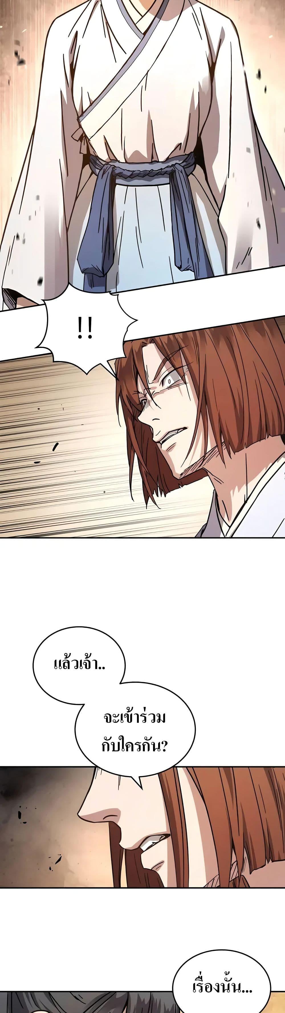 Manga-lc-com อ่านมังงะ อ่านการ์ตูน ออนไลน์ ฟรี Absolute Dominion ตอนที่ 1 2 3 4 5 6 7 8 9 10 11 12 13 14 ฟรี ไม่มีโฆษณา Manga-lc - อ่าน มังงะ อ่าน การ์ตูน ออนไลน์ อ่านมังงะ ฟรี