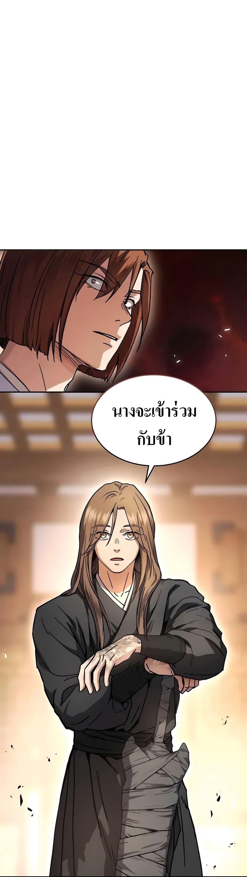 Manga-lc-com อ่านมังงะ อ่านการ์ตูน ออนไลน์ ฟรี Absolute Dominion ตอนที่ 1 2 3 4 5 6 7 8 9 10 11 12 13 14 ฟรี ไม่มีโฆษณา Manga-lc - อ่าน มังงะ อ่าน การ์ตูน ออนไลน์ อ่านมังงะ ฟรี