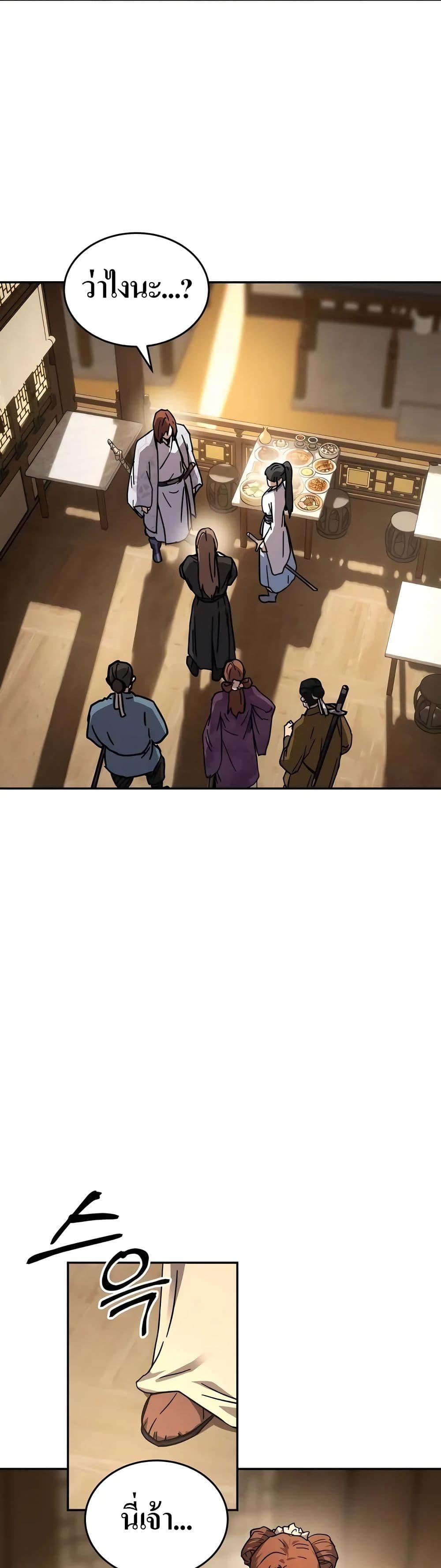 Manga-lc-com อ่านมังงะ อ่านการ์ตูน ออนไลน์ ฟรี Absolute Dominion ตอนที่ 1 2 3 4 5 6 7 8 9 10 11 12 13 14 ฟรี ไม่มีโฆษณา Manga-lc - อ่าน มังงะ อ่าน การ์ตูน ออนไลน์ อ่านมังงะ ฟรี