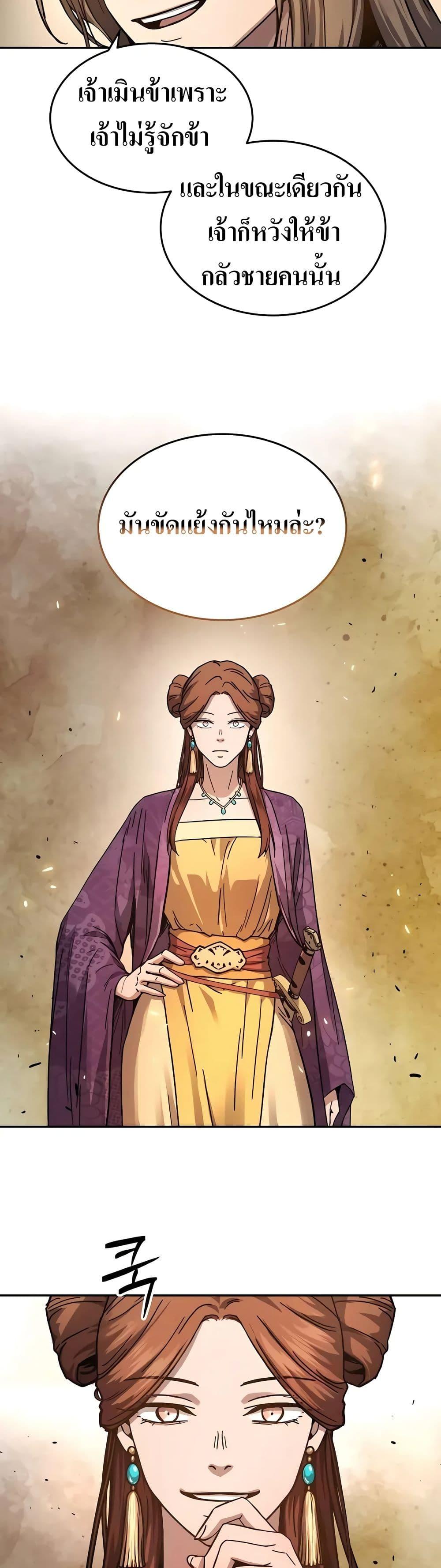 Manga-lc-com อ่านมังงะ อ่านการ์ตูน ออนไลน์ ฟรี Absolute Dominion ตอนที่ 1 2 3 4 5 6 7 8 9 10 11 12 13 14 ฟรี ไม่มีโฆษณา Manga-lc - อ่าน มังงะ อ่าน การ์ตูน ออนไลน์ อ่านมังงะ ฟรี