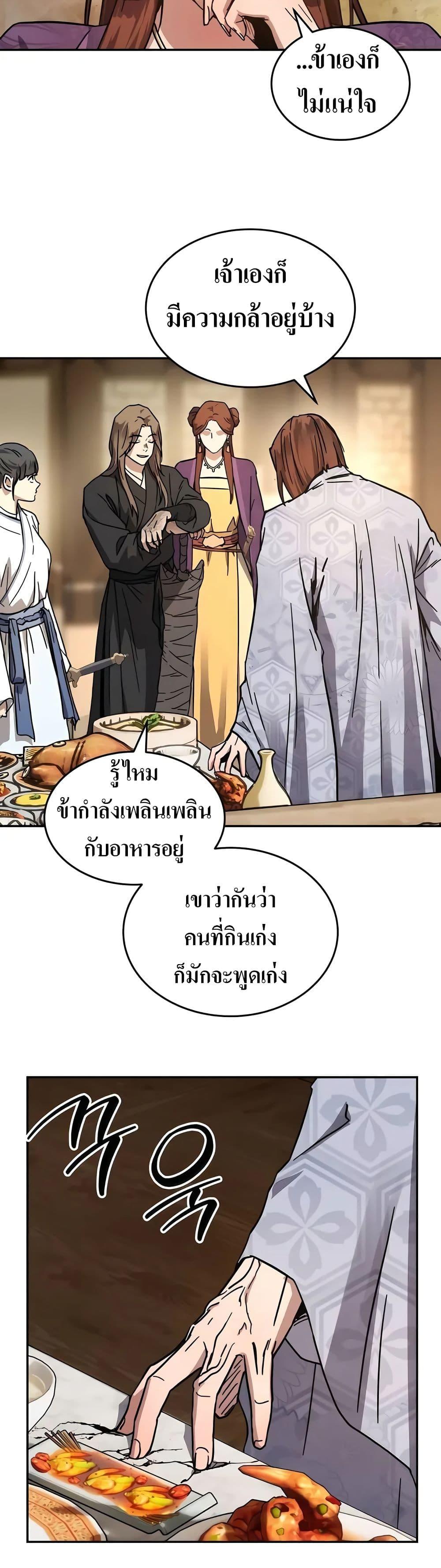 Manga-lc-com อ่านมังงะ อ่านการ์ตูน ออนไลน์ ฟรี Absolute Dominion ตอนที่ 1 2 3 4 5 6 7 8 9 10 11 12 13 14 ฟรี ไม่มีโฆษณา Manga-lc - อ่าน มังงะ อ่าน การ์ตูน ออนไลน์ อ่านมังงะ ฟรี