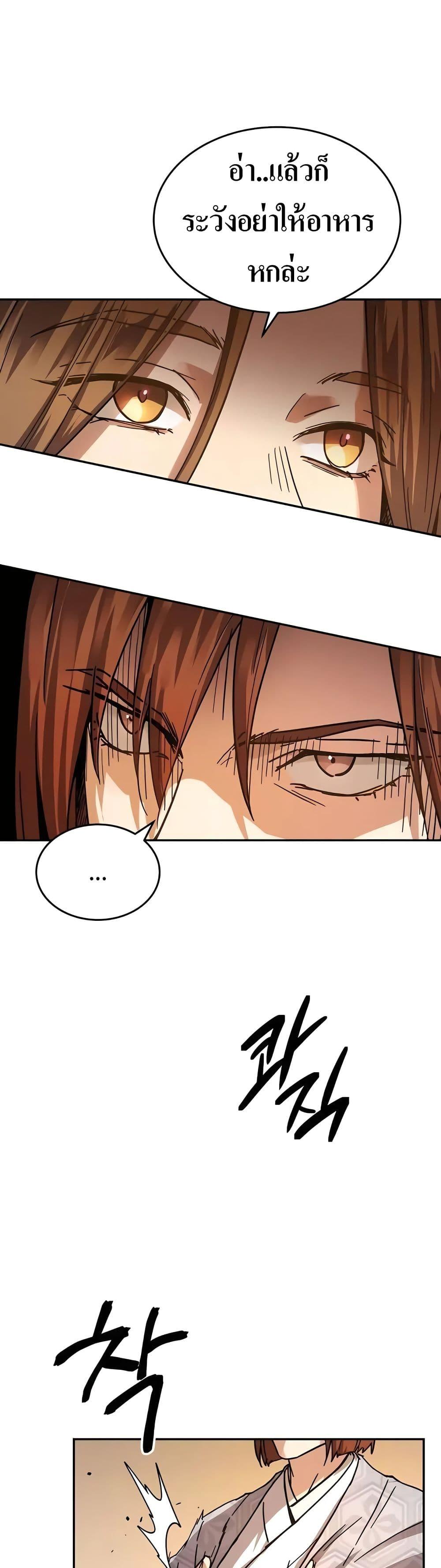 Manga-lc-com อ่านมังงะ อ่านการ์ตูน ออนไลน์ ฟรี Absolute Dominion ตอนที่ 1 2 3 4 5 6 7 8 9 10 11 12 13 14 ฟรี ไม่มีโฆษณา Manga-lc - อ่าน มังงะ อ่าน การ์ตูน ออนไลน์ อ่านมังงะ ฟรี