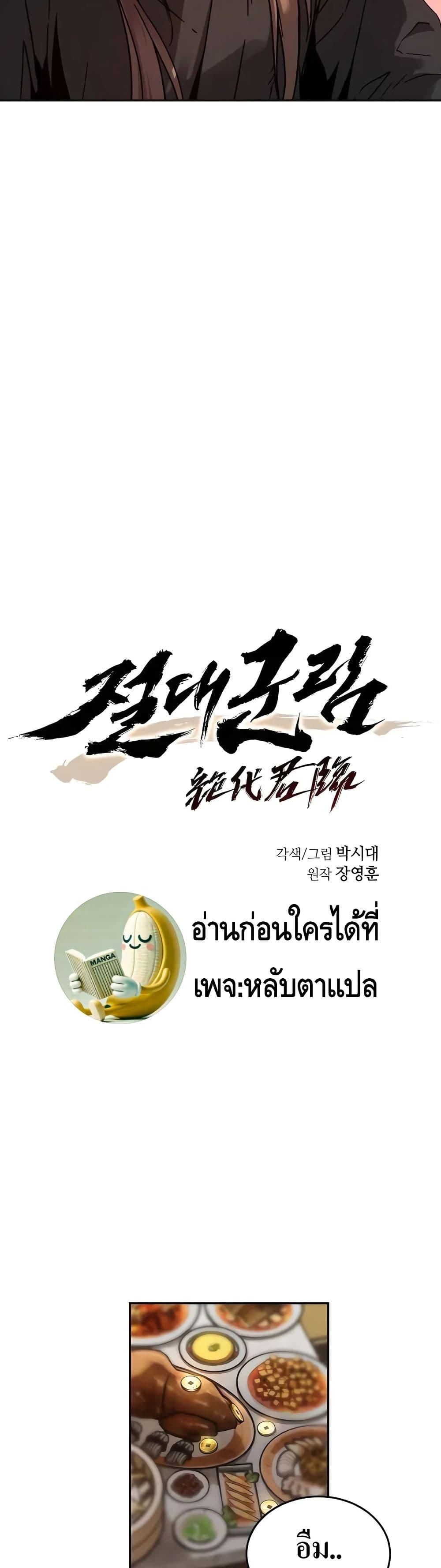 Manga-lc-com อ่านมังงะ อ่านการ์ตูน ออนไลน์ ฟรี Absolute Dominion ตอนที่ 1 2 3 4 5 6 7 8 9 10 11 12 13 14 ฟรี ไม่มีโฆษณา Manga-lc - อ่าน มังงะ อ่าน การ์ตูน ออนไลน์ อ่านมังงะ ฟรี