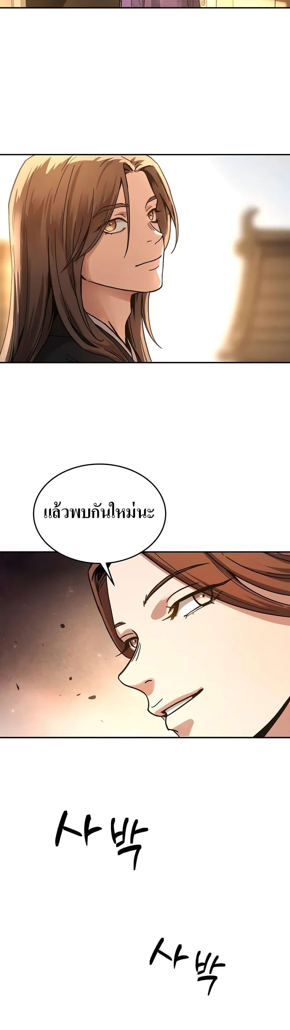 Manga-lc-com อ่านมังงะ อ่านการ์ตูน ออนไลน์ ฟรี Absolute Dominion ตอนที่ 1 2 3 4 5 6 7 8 9 10 11 12 13 14 ฟรี ไม่มีโฆษณา Manga-lc - อ่าน มังงะ อ่าน การ์ตูน ออนไลน์ อ่านมังงะ ฟรี