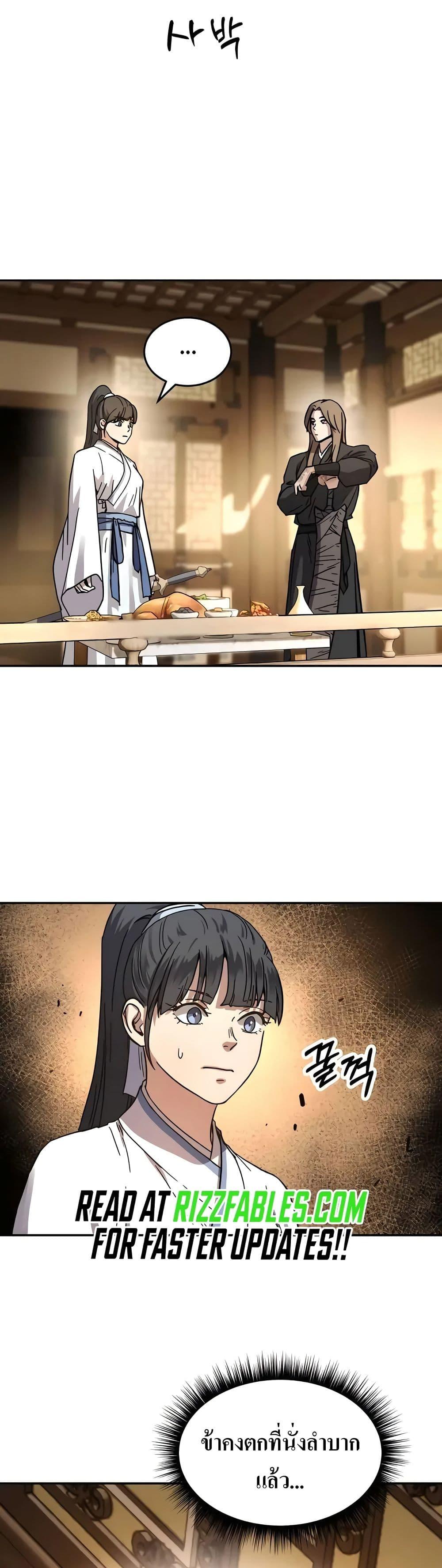 Manga-lc-com อ่านมังงะ อ่านการ์ตูน ออนไลน์ ฟรี Absolute Dominion ตอนที่ 1 2 3 4 5 6 7 8 9 10 11 12 13 14 ฟรี ไม่มีโฆษณา Manga-lc - อ่าน มังงะ อ่าน การ์ตูน ออนไลน์ อ่านมังงะ ฟรี