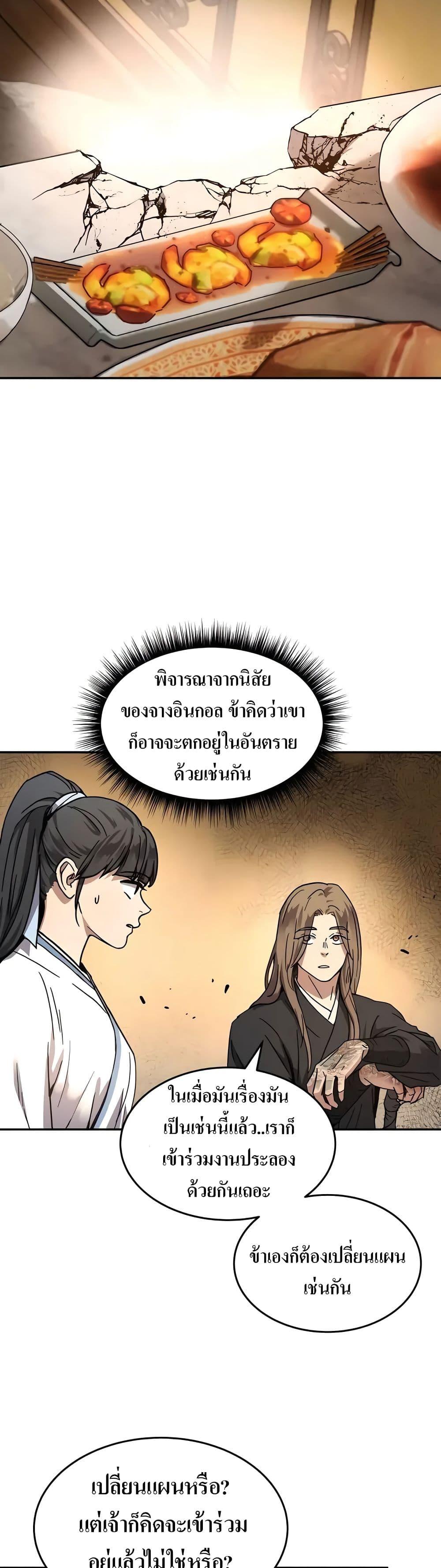 Manga-lc-com อ่านมังงะ อ่านการ์ตูน ออนไลน์ ฟรี Absolute Dominion ตอนที่ 1 2 3 4 5 6 7 8 9 10 11 12 13 14 ฟรี ไม่มีโฆษณา Manga-lc - อ่าน มังงะ อ่าน การ์ตูน ออนไลน์ อ่านมังงะ ฟรี