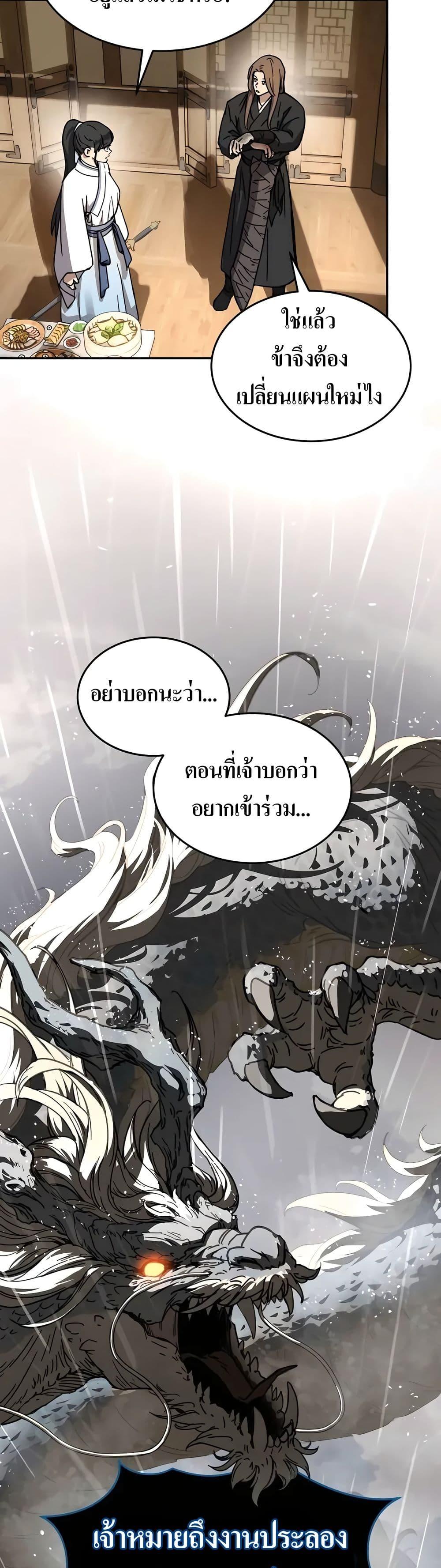 Manga-lc-com อ่านมังงะ อ่านการ์ตูน ออนไลน์ ฟรี Absolute Dominion ตอนที่ 1 2 3 4 5 6 7 8 9 10 11 12 13 14 ฟรี ไม่มีโฆษณา Manga-lc - อ่าน มังงะ อ่าน การ์ตูน ออนไลน์ อ่านมังงะ ฟรี