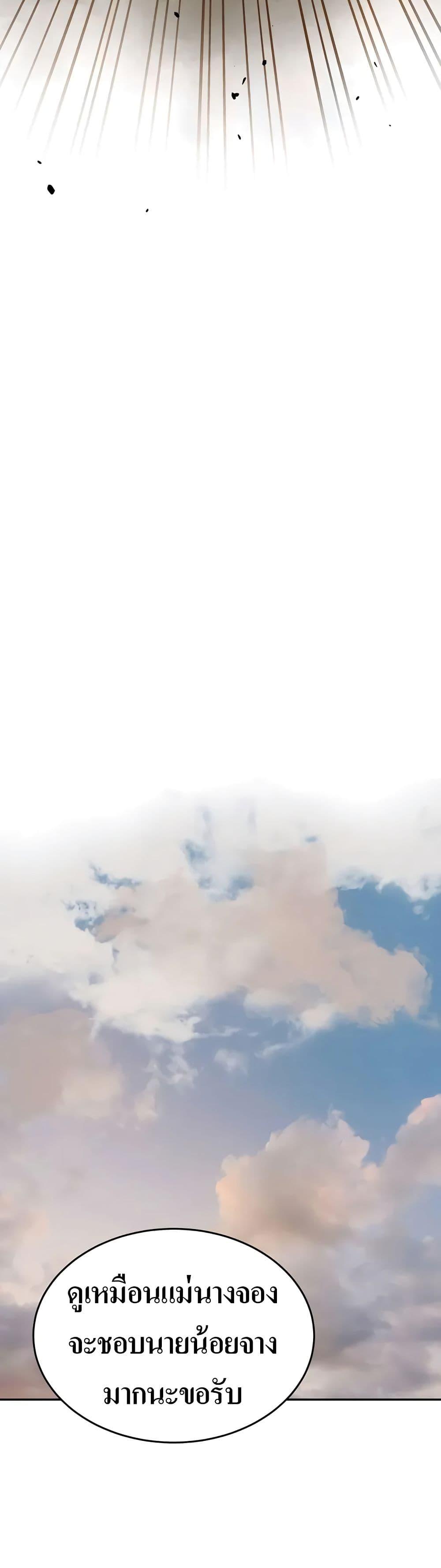 Manga-lc-com อ่านมังงะ อ่านการ์ตูน ออนไลน์ ฟรี Absolute Dominion ตอนที่ 1 2 3 4 5 6 7 8 9 10 11 12 13 14 ฟรี ไม่มีโฆษณา Manga-lc - อ่าน มังงะ อ่าน การ์ตูน ออนไลน์ อ่านมังงะ ฟรี