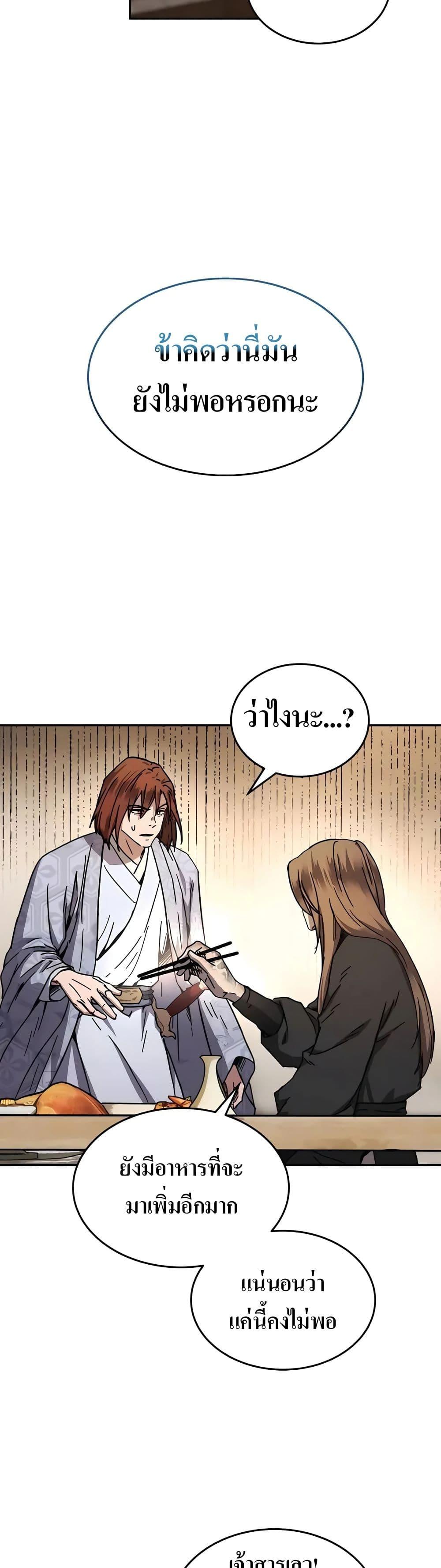 Manga-lc-com อ่านมังงะ อ่านการ์ตูน ออนไลน์ ฟรี Absolute Dominion ตอนที่ 1 2 3 4 5 6 7 8 9 10 11 12 13 14 ฟรี ไม่มีโฆษณา Manga-lc - อ่าน มังงะ อ่าน การ์ตูน ออนไลน์ อ่านมังงะ ฟรี