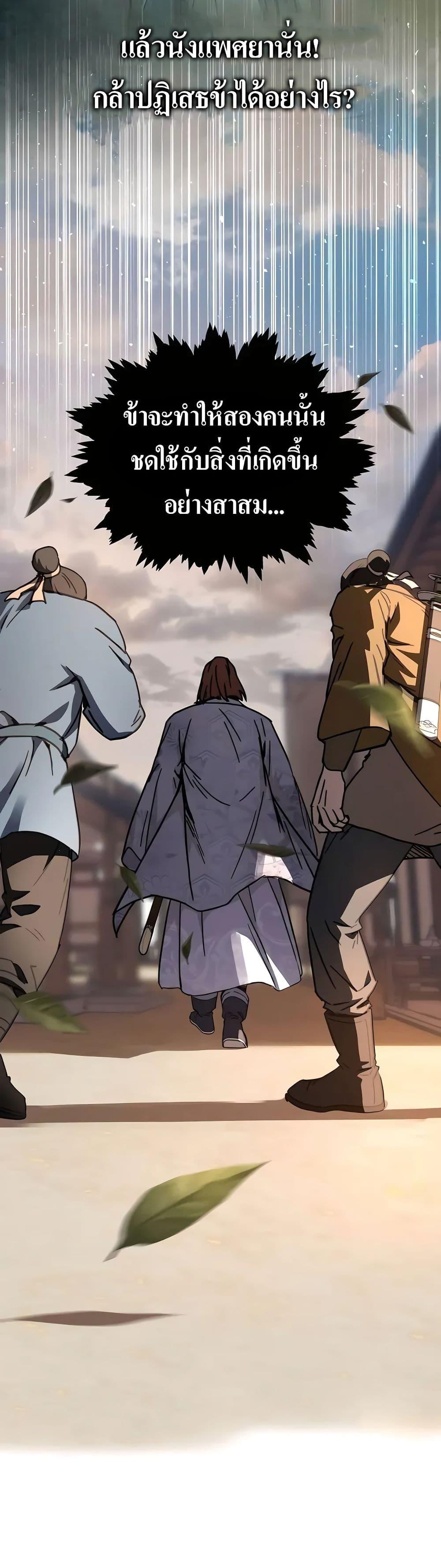 Manga-lc-com อ่านมังงะ อ่านการ์ตูน ออนไลน์ ฟรี Absolute Dominion ตอนที่ 1 2 3 4 5 6 7 8 9 10 11 12 13 14 ฟรี ไม่มีโฆษณา Manga-lc - อ่าน มังงะ อ่าน การ์ตูน ออนไลน์ อ่านมังงะ ฟรี