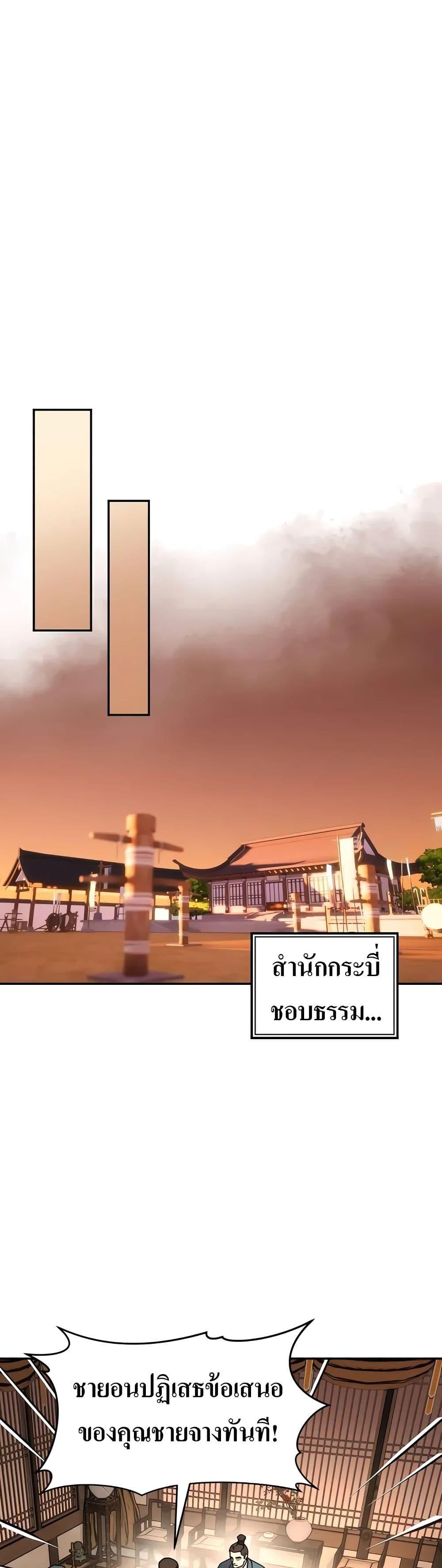 Manga-lc-com อ่านมังงะ อ่านการ์ตูน ออนไลน์ ฟรี Absolute Dominion ตอนที่ 1 2 3 4 5 6 7 8 9 10 11 12 13 14 ฟรี ไม่มีโฆษณา Manga-lc - อ่าน มังงะ อ่าน การ์ตูน ออนไลน์ อ่านมังงะ ฟรี