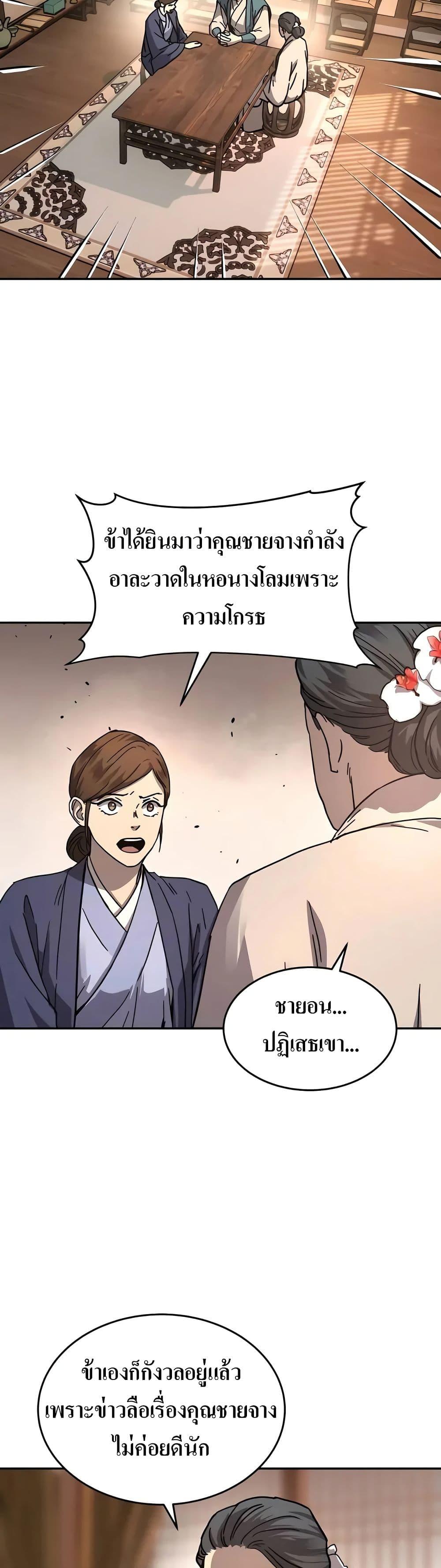 Manga-lc-com อ่านมังงะ อ่านการ์ตูน ออนไลน์ ฟรี Absolute Dominion ตอนที่ 1 2 3 4 5 6 7 8 9 10 11 12 13 14 ฟรี ไม่มีโฆษณา Manga-lc - อ่าน มังงะ อ่าน การ์ตูน ออนไลน์ อ่านมังงะ ฟรี