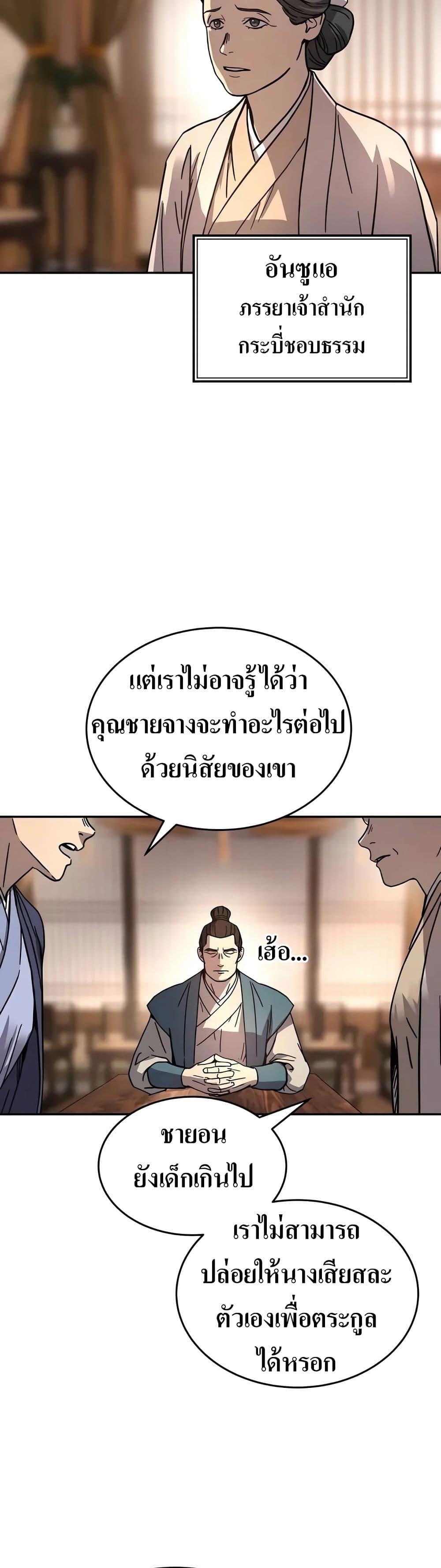 Manga-lc-com อ่านมังงะ อ่านการ์ตูน ออนไลน์ ฟรี Absolute Dominion ตอนที่ 1 2 3 4 5 6 7 8 9 10 11 12 13 14 ฟรี ไม่มีโฆษณา Manga-lc - อ่าน มังงะ อ่าน การ์ตูน ออนไลน์ อ่านมังงะ ฟรี