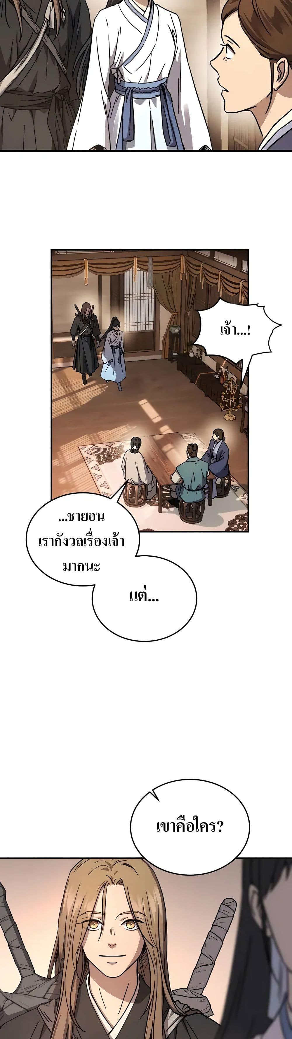 Manga-lc-com อ่านมังงะ อ่านการ์ตูน ออนไลน์ ฟรี Absolute Dominion ตอนที่ 1 2 3 4 5 6 7 8 9 10 11 12 13 14 ฟรี ไม่มีโฆษณา Manga-lc - อ่าน มังงะ อ่าน การ์ตูน ออนไลน์ อ่านมังงะ ฟรี