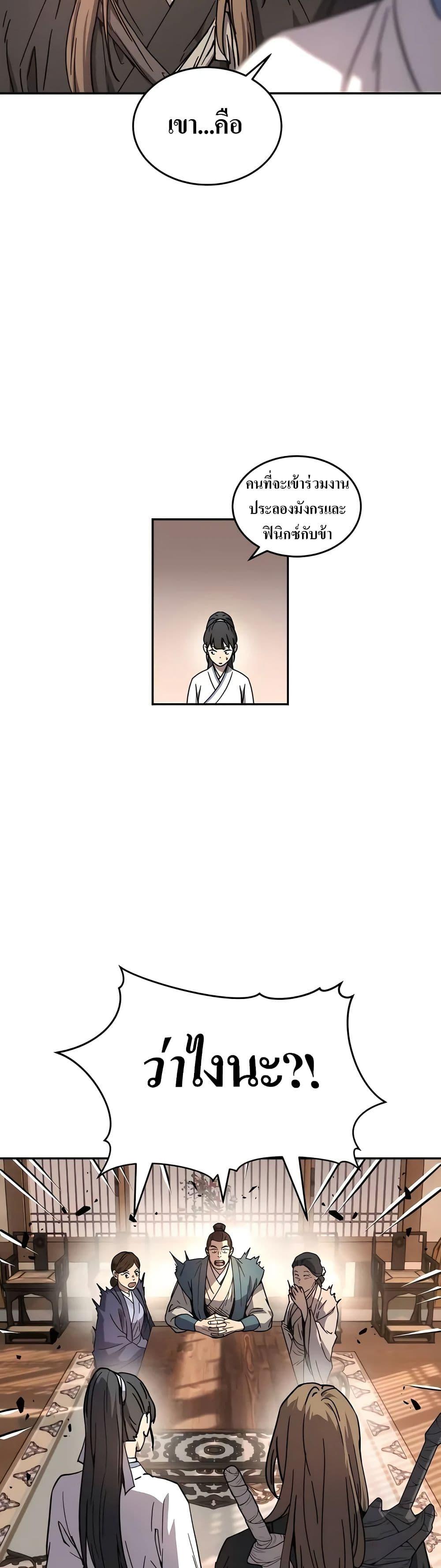 Manga-lc-com อ่านมังงะ อ่านการ์ตูน ออนไลน์ ฟรี Absolute Dominion ตอนที่ 1 2 3 4 5 6 7 8 9 10 11 12 13 14 ฟรี ไม่มีโฆษณา Manga-lc - อ่าน มังงะ อ่าน การ์ตูน ออนไลน์ อ่านมังงะ ฟรี