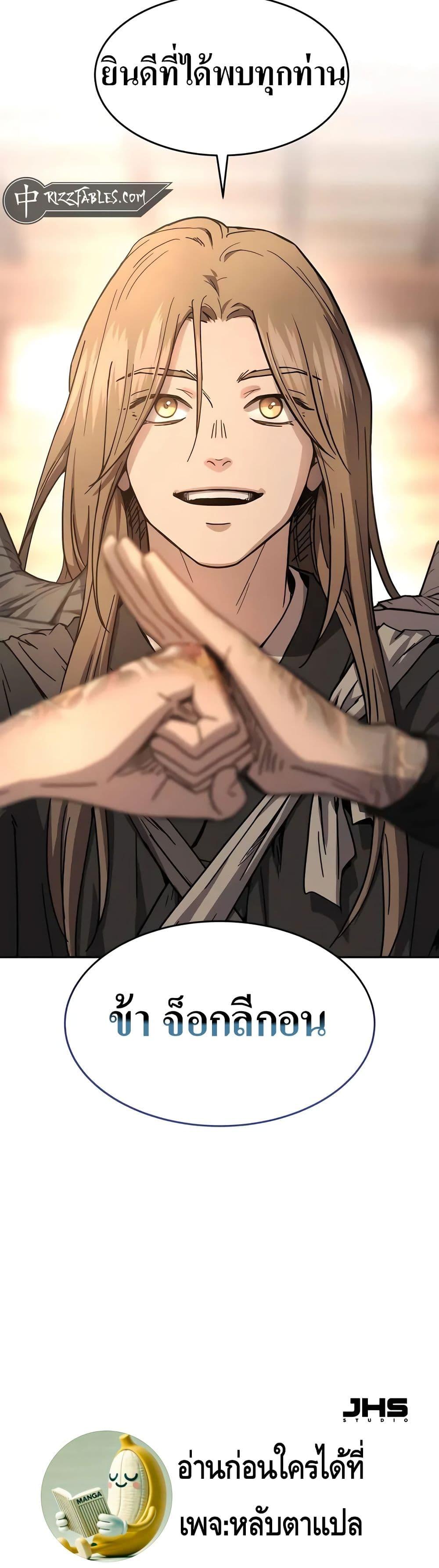 Manga-lc-com อ่านมังงะ อ่านการ์ตูน ออนไลน์ ฟรี Absolute Dominion ตอนที่ 1 2 3 4 5 6 7 8 9 10 11 12 13 14 ฟรี ไม่มีโฆษณา Manga-lc - อ่าน มังงะ อ่าน การ์ตูน ออนไลน์ อ่านมังงะ ฟรี