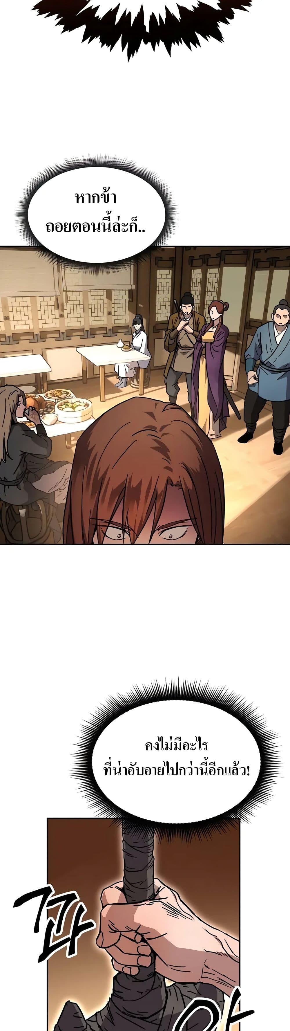 Manga-lc-com อ่านมังงะ อ่านการ์ตูน ออนไลน์ ฟรี Absolute Dominion ตอนที่ 1 2 3 4 5 6 7 8 9 10 11 12 13 14 ฟรี ไม่มีโฆษณา Manga-lc - อ่าน มังงะ อ่าน การ์ตูน ออนไลน์ อ่านมังงะ ฟรี