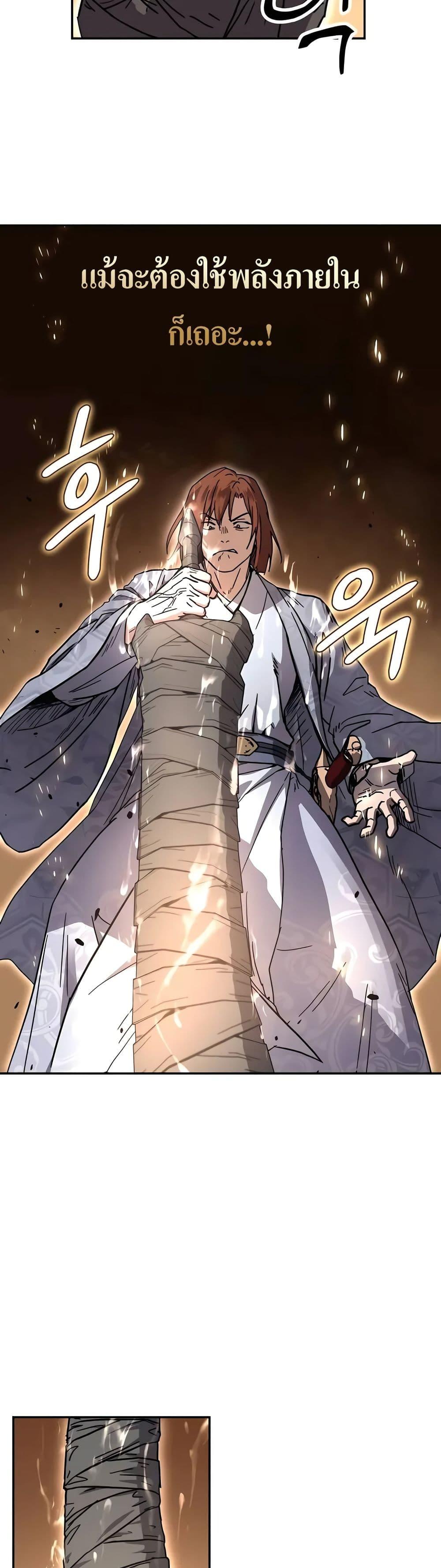 Manga-lc-com อ่านมังงะ อ่านการ์ตูน ออนไลน์ ฟรี Absolute Dominion ตอนที่ 1 2 3 4 5 6 7 8 9 10 11 12 13 14 ฟรี ไม่มีโฆษณา Manga-lc - อ่าน มังงะ อ่าน การ์ตูน ออนไลน์ อ่านมังงะ ฟรี