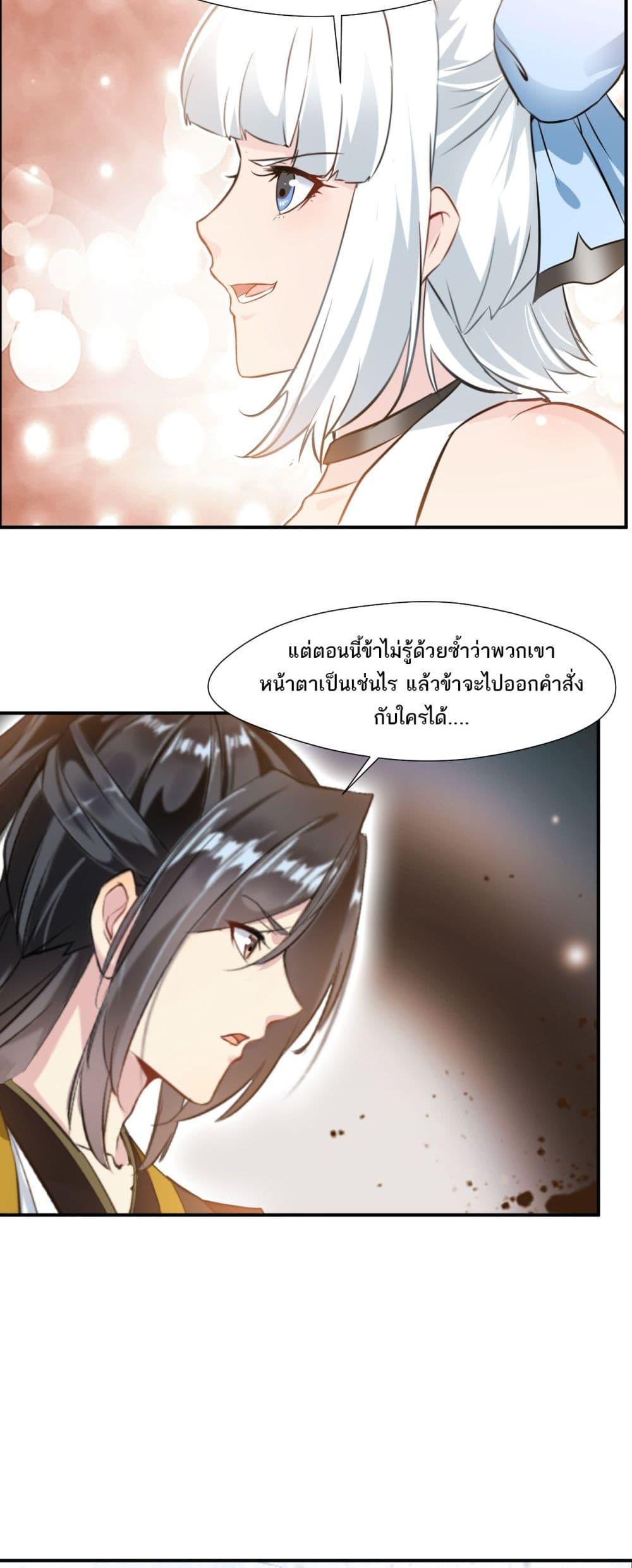 Manga-lc-com อ่านมังงะ อ่านการ์ตูน ออนไลน์ ฟรี Peerless Ancient ตำนานปรัมปราไร้เทียมทาน ตอนที่ 1 2 3 4 5 6 7 8 9 10 11 12 13 14 ฟรี ไม่มีโฆษณา Manga-lc - อ่าน มังงะ อ่าน การ์ตูน ออนไลน์ อ่านมังงะ ฟรี