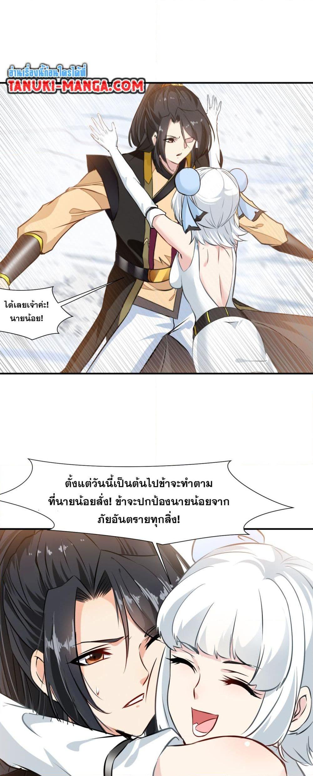 Manga-lc-com อ่านมังงะ อ่านการ์ตูน ออนไลน์ ฟรี Peerless Ancient ตำนานปรัมปราไร้เทียมทาน ตอนที่ 1 2 3 4 5 6 7 8 9 10 11 12 13 14 ฟรี ไม่มีโฆษณา Manga-lc - อ่าน มังงะ อ่าน การ์ตูน ออนไลน์ อ่านมังงะ ฟรี