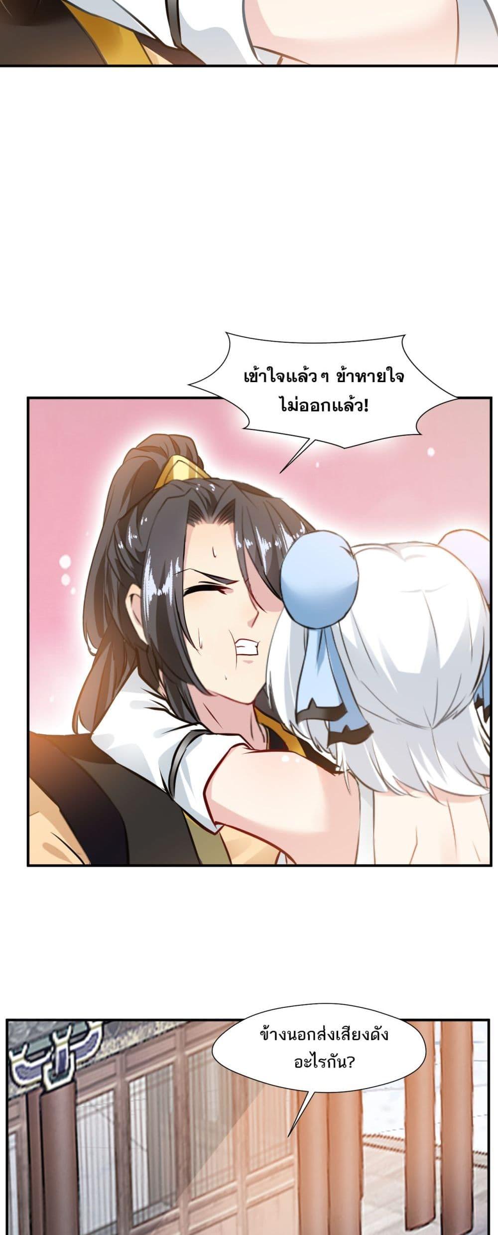 Manga-lc-com อ่านมังงะ อ่านการ์ตูน ออนไลน์ ฟรี Peerless Ancient ตำนานปรัมปราไร้เทียมทาน ตอนที่ 1 2 3 4 5 6 7 8 9 10 11 12 13 14 ฟรี ไม่มีโฆษณา Manga-lc - อ่าน มังงะ อ่าน การ์ตูน ออนไลน์ อ่านมังงะ ฟรี