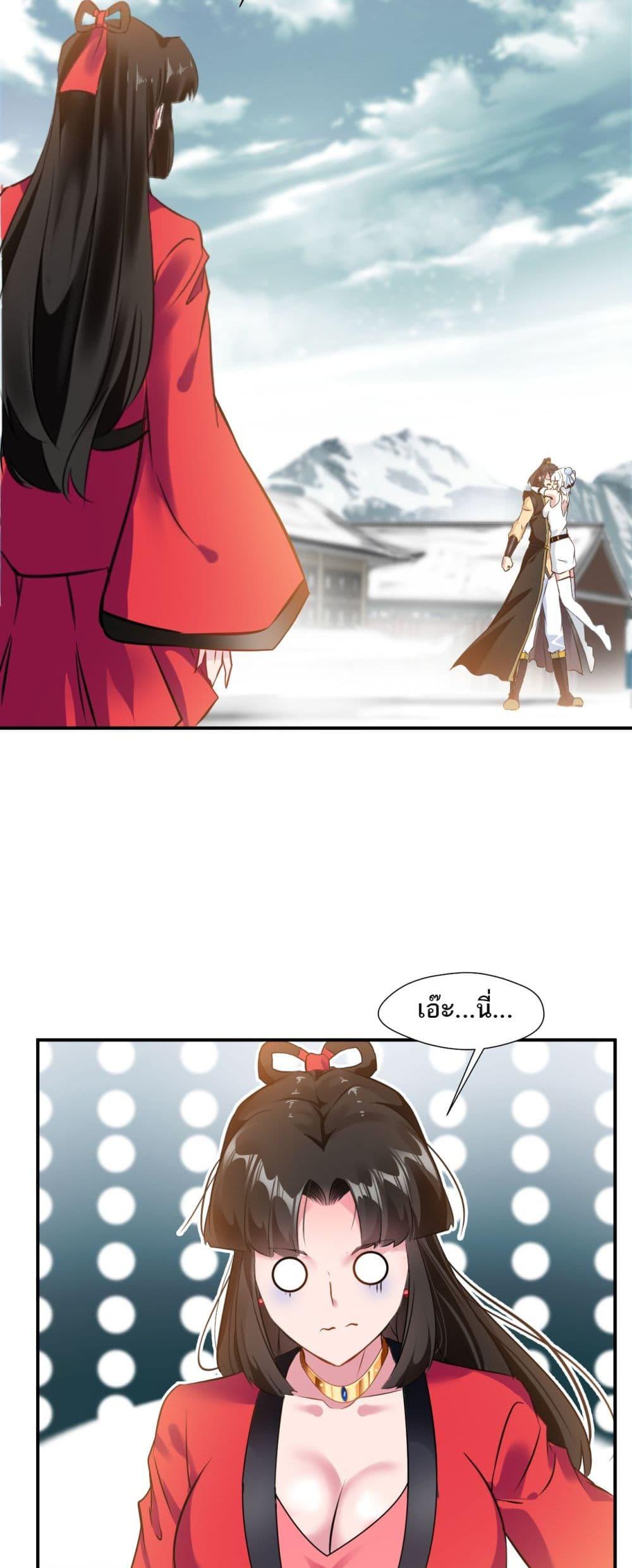 Manga-lc-com อ่านมังงะ อ่านการ์ตูน ออนไลน์ ฟรี Peerless Ancient ตำนานปรัมปราไร้เทียมทาน ตอนที่ 1 2 3 4 5 6 7 8 9 10 11 12 13 14 ฟรี ไม่มีโฆษณา Manga-lc - อ่าน มังงะ อ่าน การ์ตูน ออนไลน์ อ่านมังงะ ฟรี