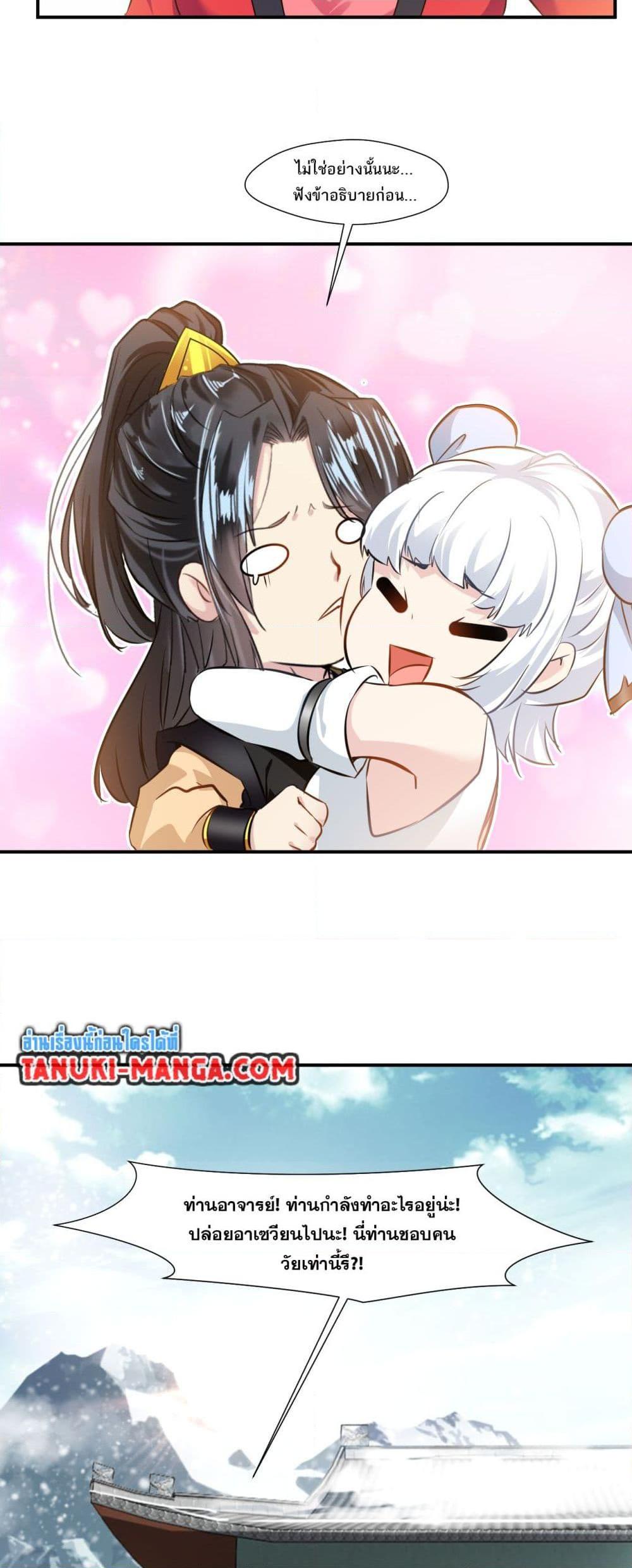 Manga-lc-com อ่านมังงะ อ่านการ์ตูน ออนไลน์ ฟรี Peerless Ancient ตำนานปรัมปราไร้เทียมทาน ตอนที่ 1 2 3 4 5 6 7 8 9 10 11 12 13 14 ฟรี ไม่มีโฆษณา Manga-lc - อ่าน มังงะ อ่าน การ์ตูน ออนไลน์ อ่านมังงะ ฟรี