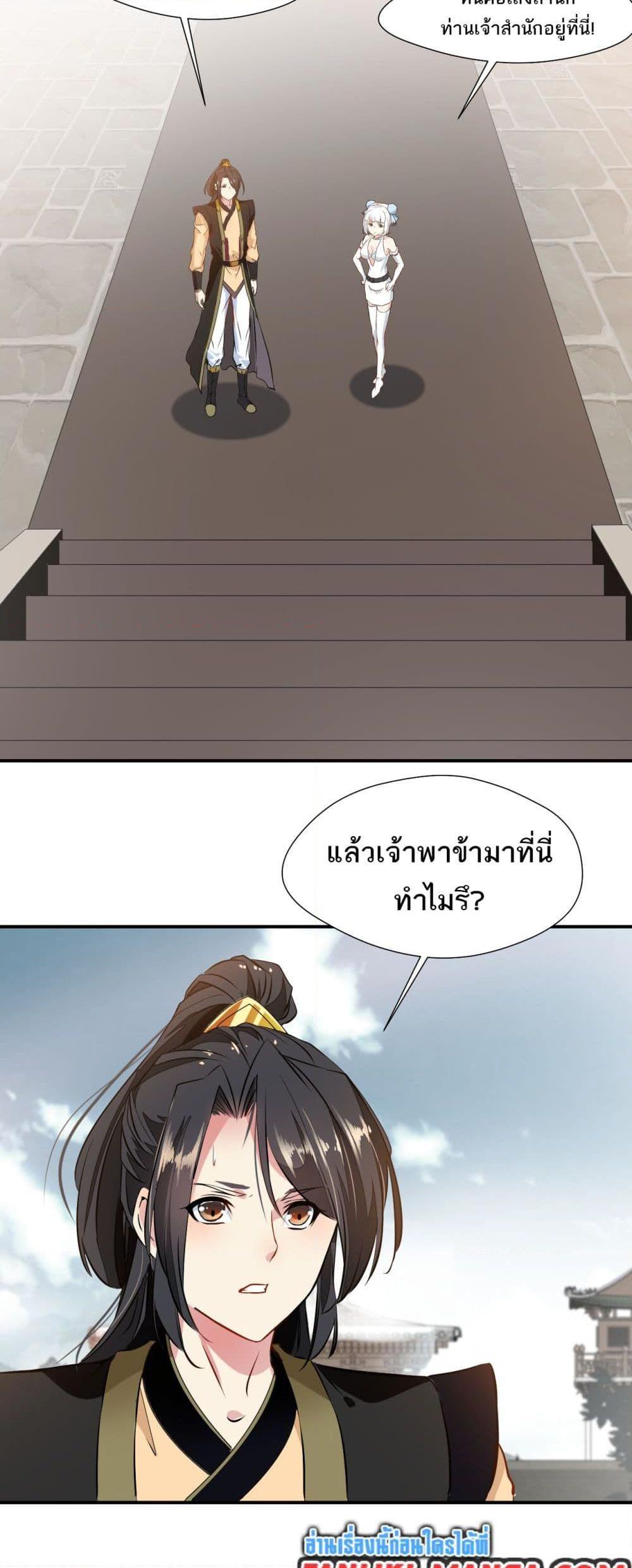 Manga-lc-com อ่านมังงะ อ่านการ์ตูน ออนไลน์ ฟรี Peerless Ancient ตำนานปรัมปราไร้เทียมทาน ตอนที่ 1 2 3 4 5 6 7 8 9 10 11 12 13 14 ฟรี ไม่มีโฆษณา Manga-lc - อ่าน มังงะ อ่าน การ์ตูน ออนไลน์ อ่านมังงะ ฟรี