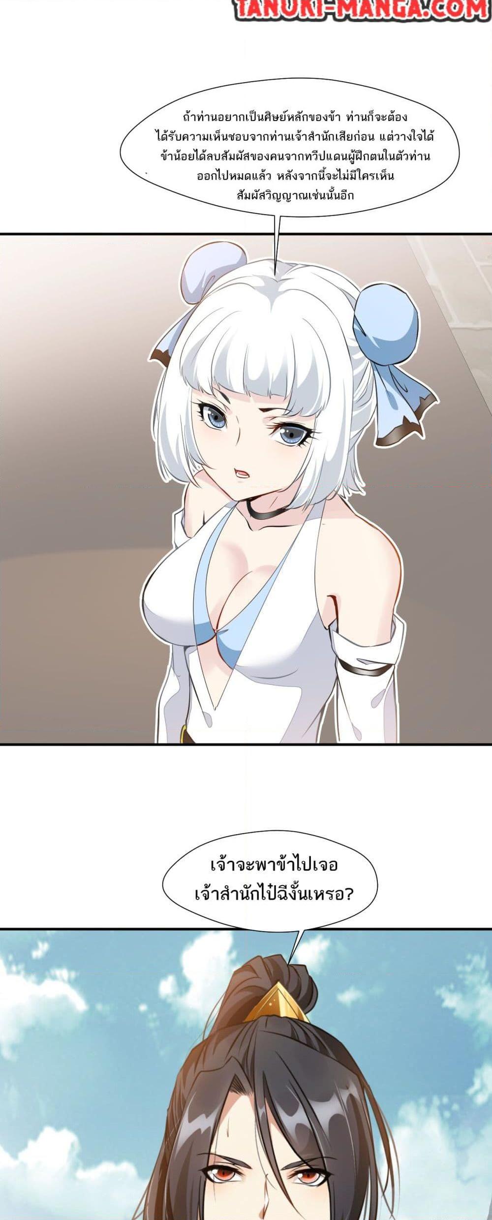 Manga-lc-com อ่านมังงะ อ่านการ์ตูน ออนไลน์ ฟรี Peerless Ancient ตำนานปรัมปราไร้เทียมทาน ตอนที่ 1 2 3 4 5 6 7 8 9 10 11 12 13 14 ฟรี ไม่มีโฆษณา Manga-lc - อ่าน มังงะ อ่าน การ์ตูน ออนไลน์ อ่านมังงะ ฟรี