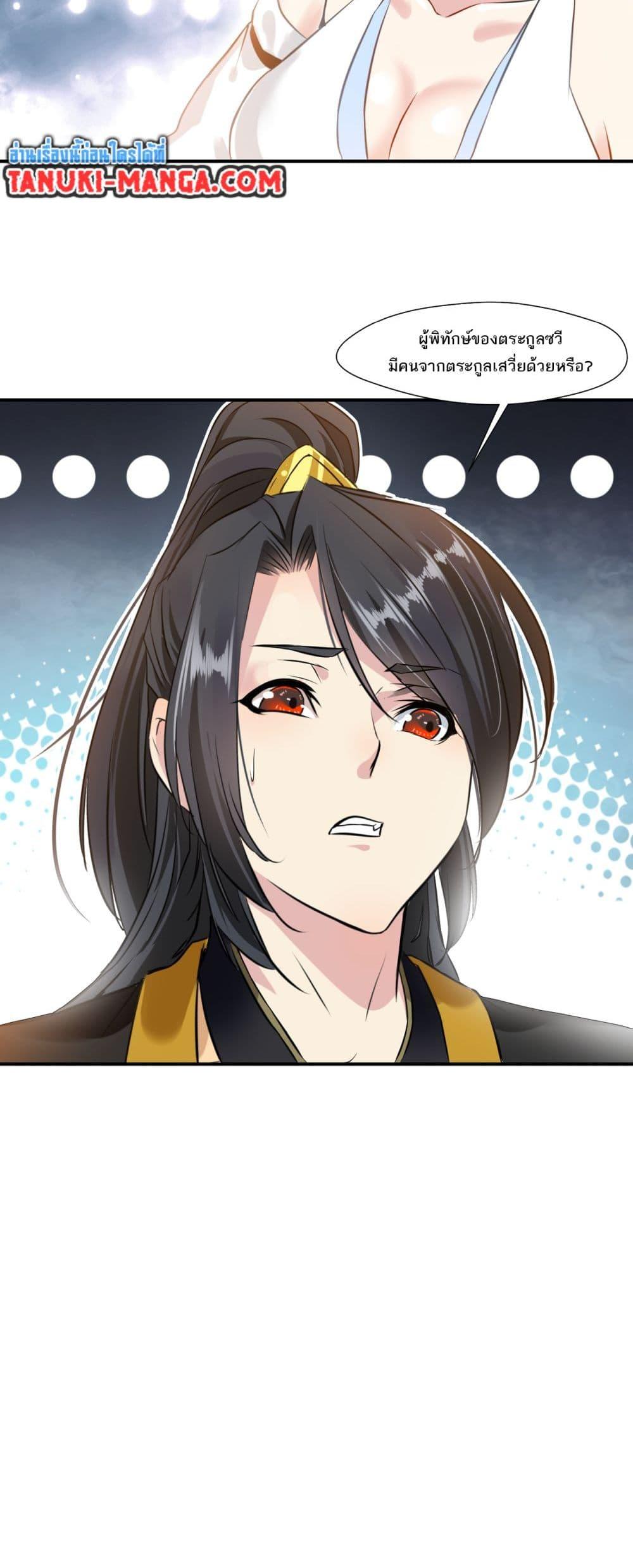 Manga-lc-com อ่านมังงะ อ่านการ์ตูน ออนไลน์ ฟรี Peerless Ancient ตำนานปรัมปราไร้เทียมทาน ตอนที่ 1 2 3 4 5 6 7 8 9 10 11 12 13 14 ฟรี ไม่มีโฆษณา Manga-lc - อ่าน มังงะ อ่าน การ์ตูน ออนไลน์ อ่านมังงะ ฟรี