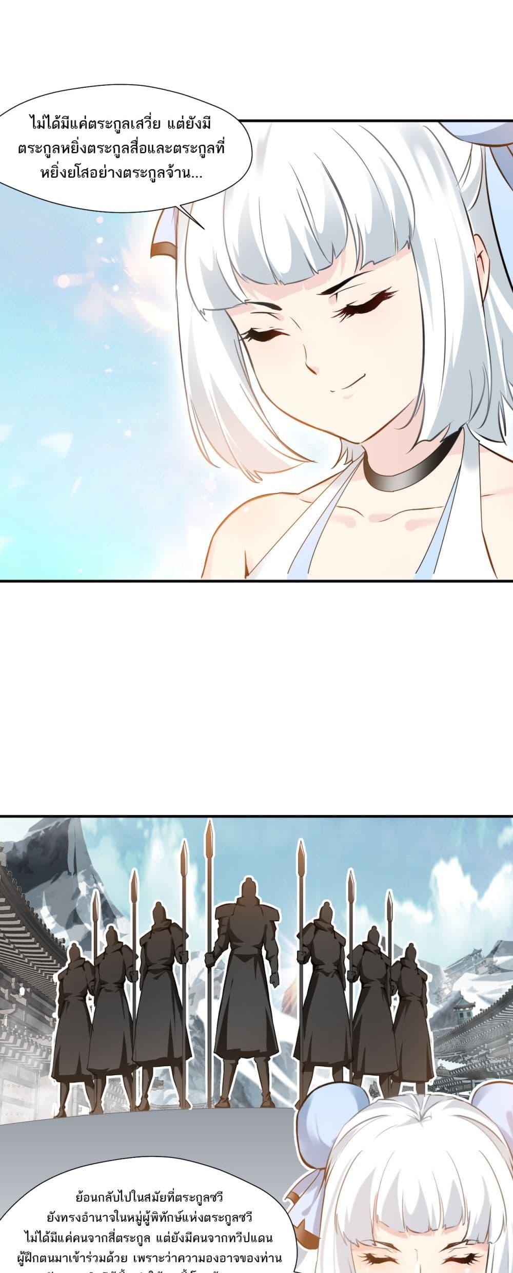 Manga-lc-com อ่านมังงะ อ่านการ์ตูน ออนไลน์ ฟรี Peerless Ancient ตำนานปรัมปราไร้เทียมทาน ตอนที่ 1 2 3 4 5 6 7 8 9 10 11 12 13 14 ฟรี ไม่มีโฆษณา Manga-lc - อ่าน มังงะ อ่าน การ์ตูน ออนไลน์ อ่านมังงะ ฟรี