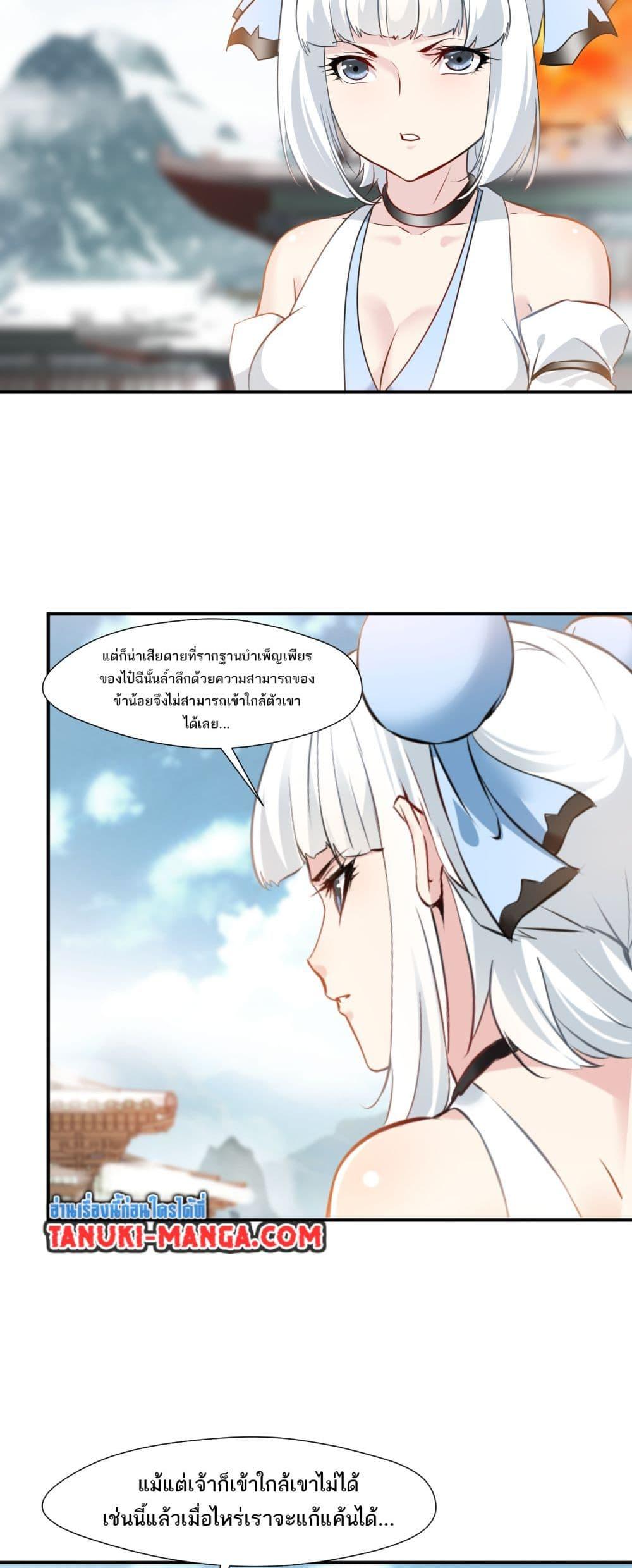 Manga-lc-com อ่านมังงะ อ่านการ์ตูน ออนไลน์ ฟรี Peerless Ancient ตำนานปรัมปราไร้เทียมทาน ตอนที่ 1 2 3 4 5 6 7 8 9 10 11 12 13 14 ฟรี ไม่มีโฆษณา Manga-lc - อ่าน มังงะ อ่าน การ์ตูน ออนไลน์ อ่านมังงะ ฟรี