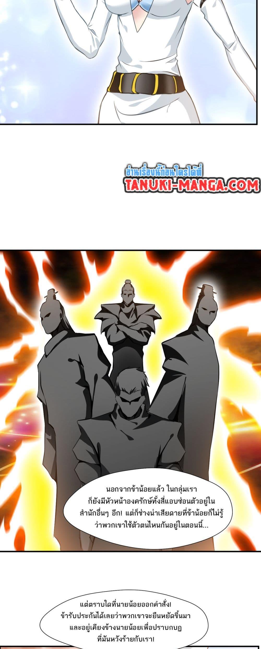 Manga-lc-com อ่านมังงะ อ่านการ์ตูน ออนไลน์ ฟรี Peerless Ancient ตำนานปรัมปราไร้เทียมทาน ตอนที่ 1 2 3 4 5 6 7 8 9 10 11 12 13 14 ฟรี ไม่มีโฆษณา Manga-lc - อ่าน มังงะ อ่าน การ์ตูน ออนไลน์ อ่านมังงะ ฟรี