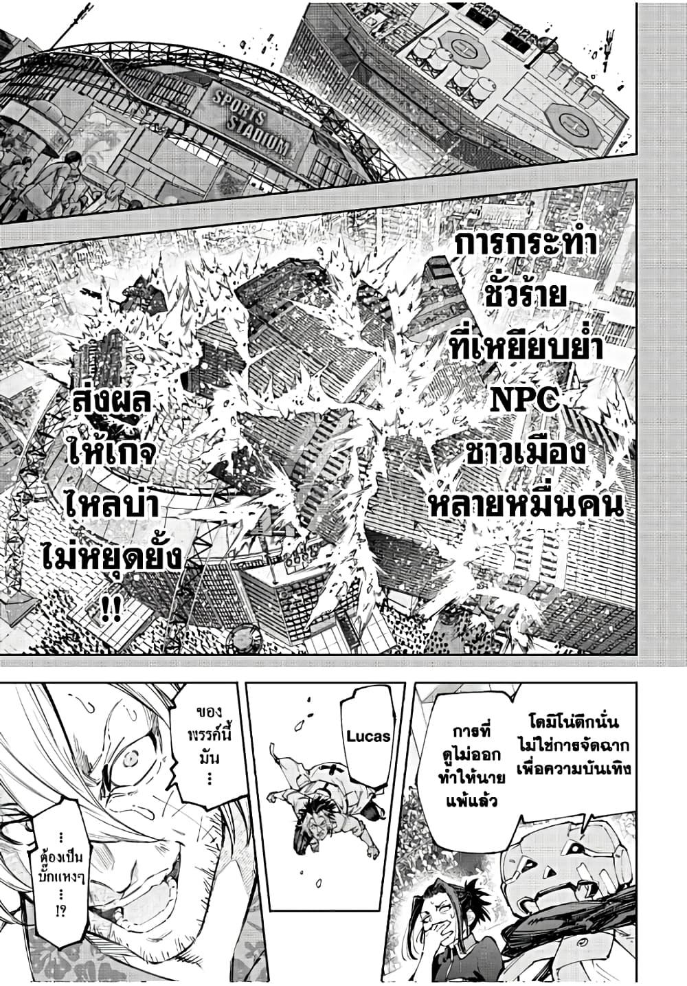 Manga-lc-com อ่านมังงะ อ่านการ์ตูน ออนไลน์ ฟรี Shangri-La Frontier ตอนที่ 1 2 3 4 5 6 7 8 9 10 11 12 13 14 ฟรี ไม่มีโฆษณา Manga-lc - อ่าน มังงะ อ่าน การ์ตูน ออนไลน์ อ่านมังงะ ฟรี