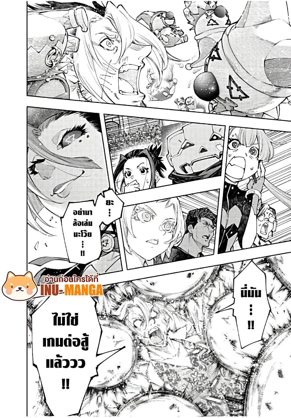 Manga-lc-com อ่านมังงะ อ่านการ์ตูน ออนไลน์ ฟรี Shangri-La Frontier ตอนที่ 1 2 3 4 5 6 7 8 9 10 11 12 13 14 ฟรี ไม่มีโฆษณา Manga-lc - อ่าน มังงะ อ่าน การ์ตูน ออนไลน์ อ่านมังงะ ฟรี