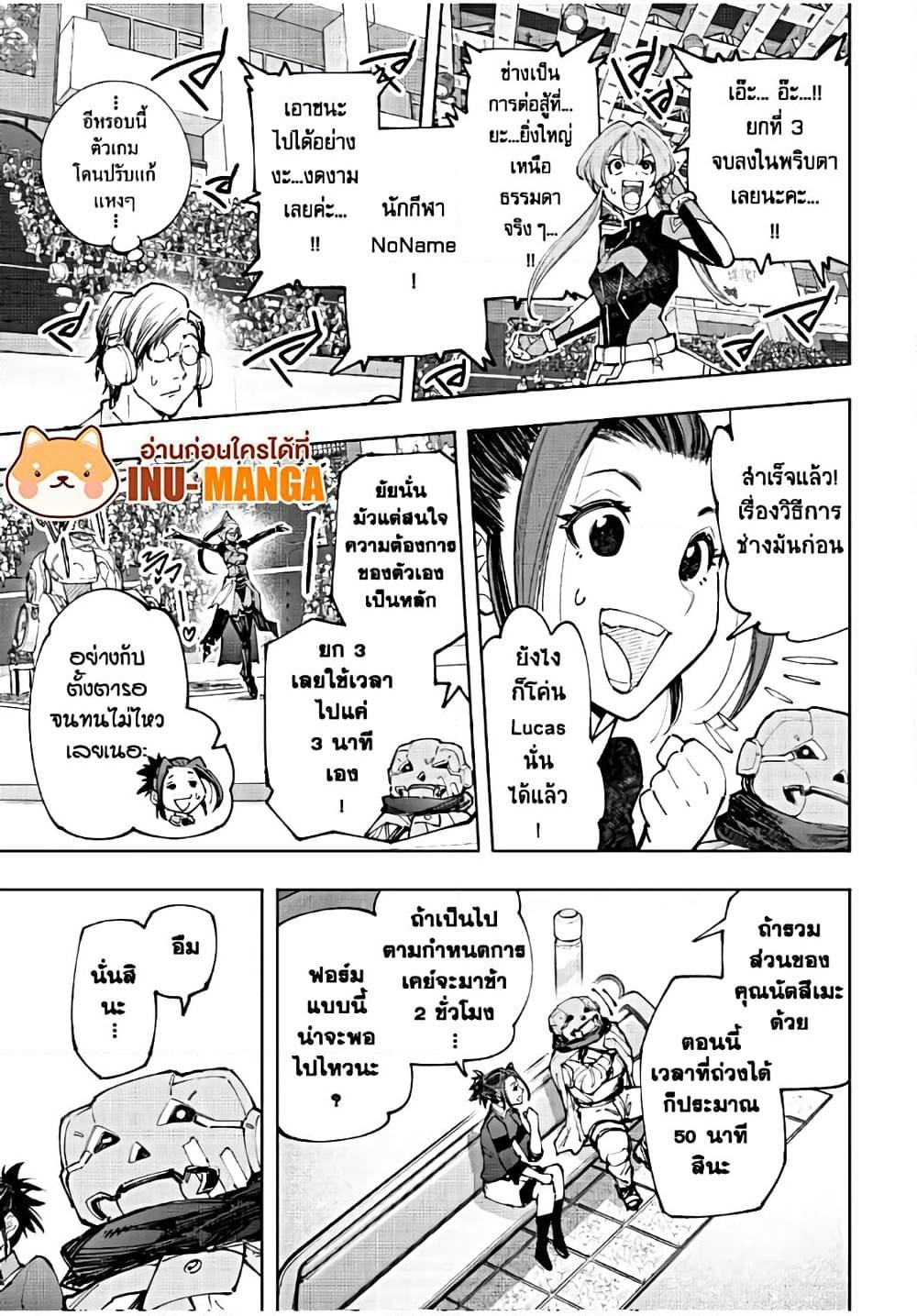 Manga-lc-com อ่านมังงะ อ่านการ์ตูน ออนไลน์ ฟรี Shangri-La Frontier ตอนที่ 1 2 3 4 5 6 7 8 9 10 11 12 13 14 ฟรี ไม่มีโฆษณา Manga-lc - อ่าน มังงะ อ่าน การ์ตูน ออนไลน์ อ่านมังงะ ฟรี
