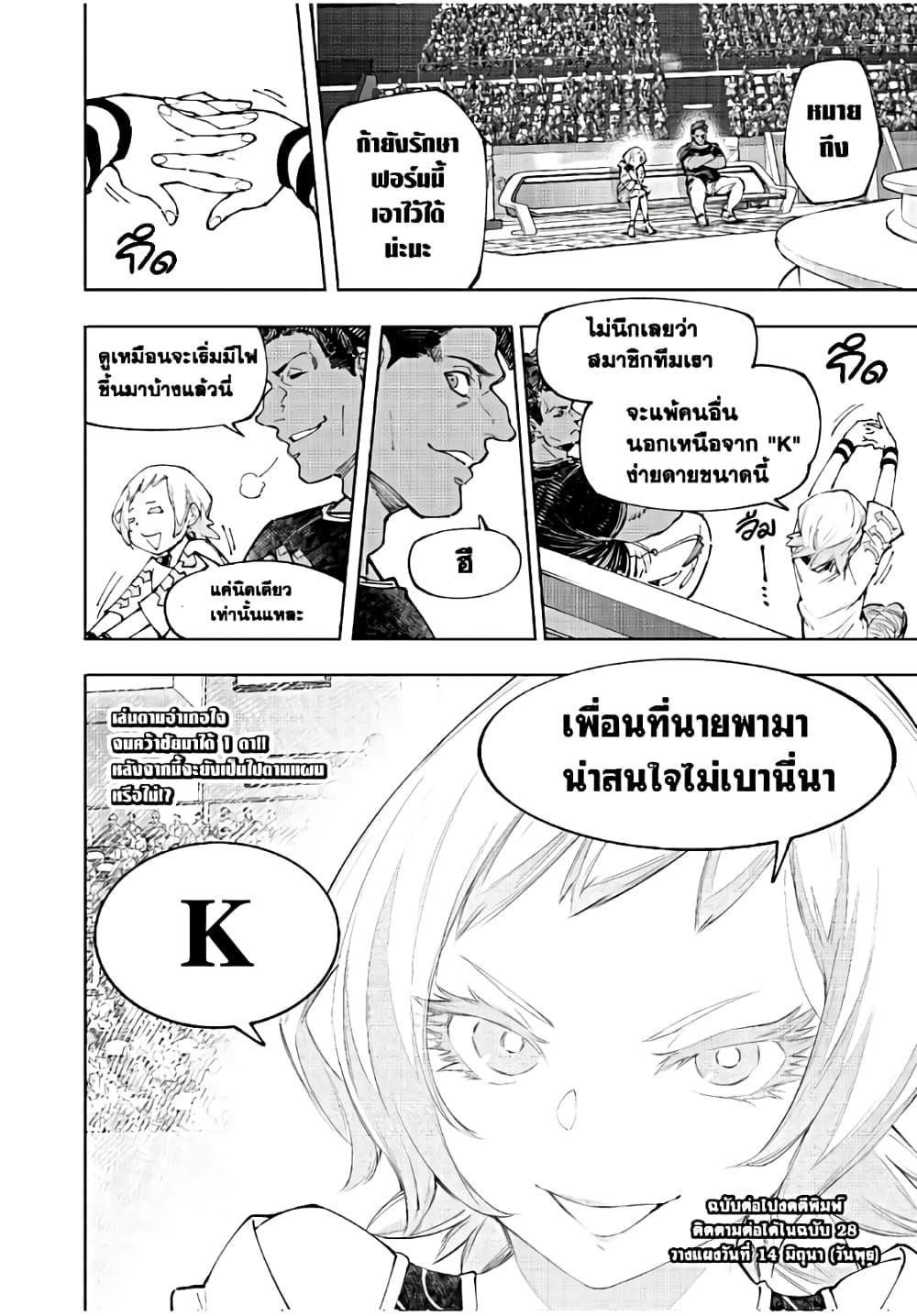 Manga-lc-com อ่านมังงะ อ่านการ์ตูน ออนไลน์ ฟรี Shangri-La Frontier ตอนที่ 1 2 3 4 5 6 7 8 9 10 11 12 13 14 ฟรี ไม่มีโฆษณา Manga-lc - อ่าน มังงะ อ่าน การ์ตูน ออนไลน์ อ่านมังงะ ฟรี