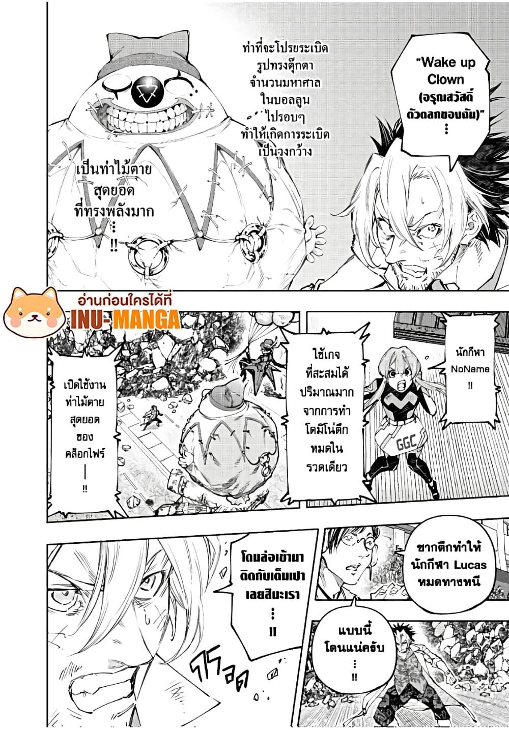 Manga-lc-com อ่านมังงะ อ่านการ์ตูน ออนไลน์ ฟรี Shangri-La Frontier ตอนที่ 1 2 3 4 5 6 7 8 9 10 11 12 13 14 ฟรี ไม่มีโฆษณา Manga-lc - อ่าน มังงะ อ่าน การ์ตูน ออนไลน์ อ่านมังงะ ฟรี