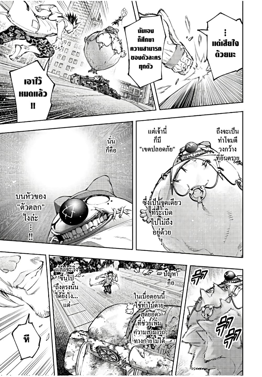 Manga-lc-com อ่านมังงะ อ่านการ์ตูน ออนไลน์ ฟรี Shangri-La Frontier ตอนที่ 1 2 3 4 5 6 7 8 9 10 11 12 13 14 ฟรี ไม่มีโฆษณา Manga-lc - อ่าน มังงะ อ่าน การ์ตูน ออนไลน์ อ่านมังงะ ฟรี