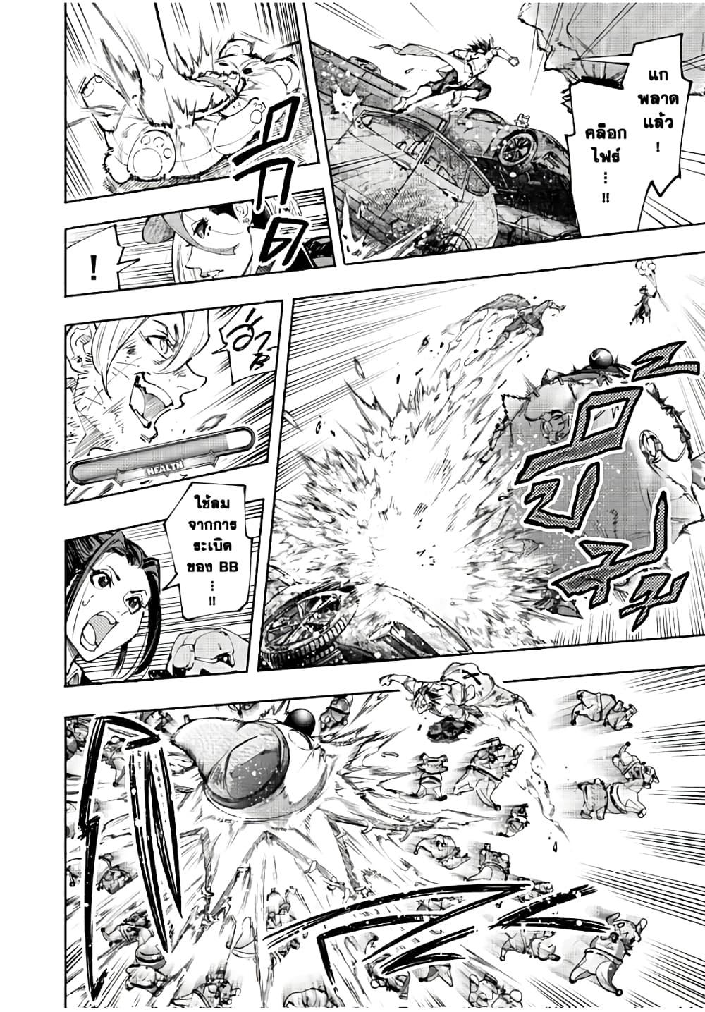 Manga-lc-com อ่านมังงะ อ่านการ์ตูน ออนไลน์ ฟรี Shangri-La Frontier ตอนที่ 1 2 3 4 5 6 7 8 9 10 11 12 13 14 ฟรี ไม่มีโฆษณา Manga-lc - อ่าน มังงะ อ่าน การ์ตูน ออนไลน์ อ่านมังงะ ฟรี