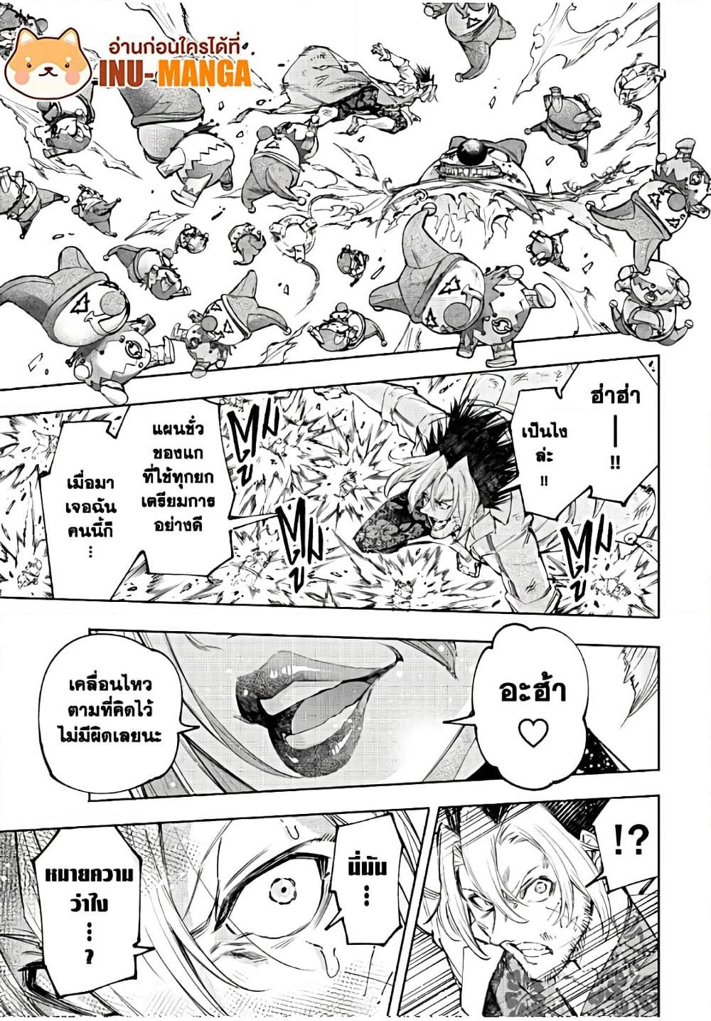 Manga-lc-com อ่านมังงะ อ่านการ์ตูน ออนไลน์ ฟรี Shangri-La Frontier ตอนที่ 1 2 3 4 5 6 7 8 9 10 11 12 13 14 ฟรี ไม่มีโฆษณา Manga-lc - อ่าน มังงะ อ่าน การ์ตูน ออนไลน์ อ่านมังงะ ฟรี